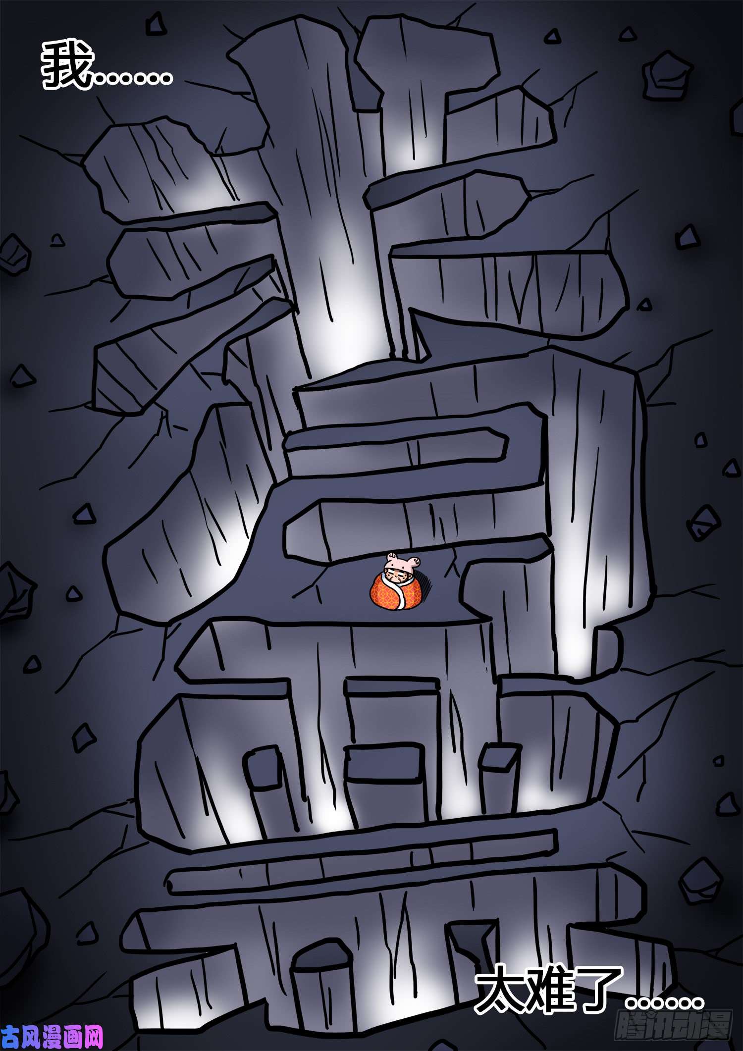 我是大神仙求月票之路·第三季