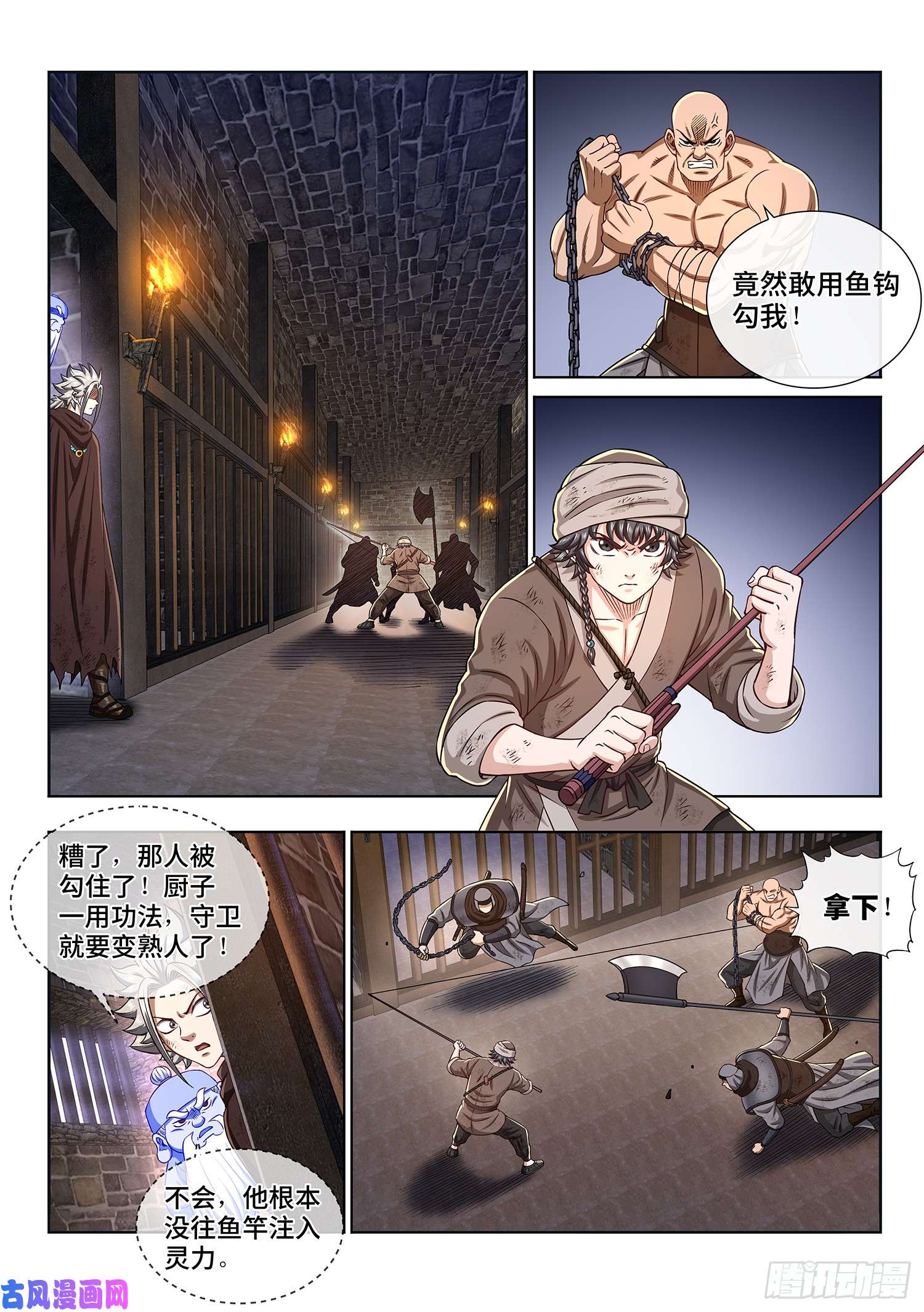 我是大神仙第三零二话·你好，我是学友