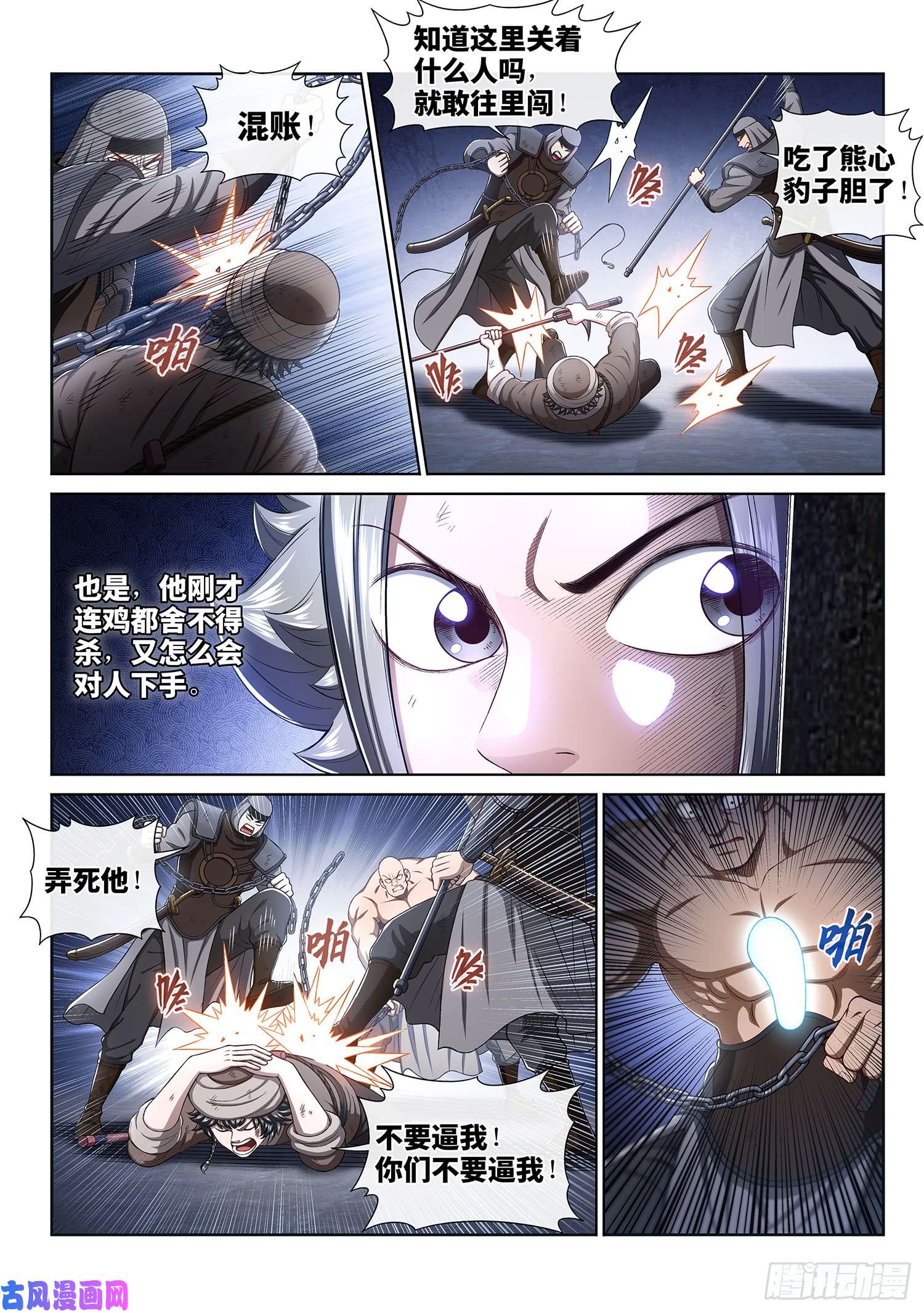 我是大神仙第三零二话·你好，我是学友