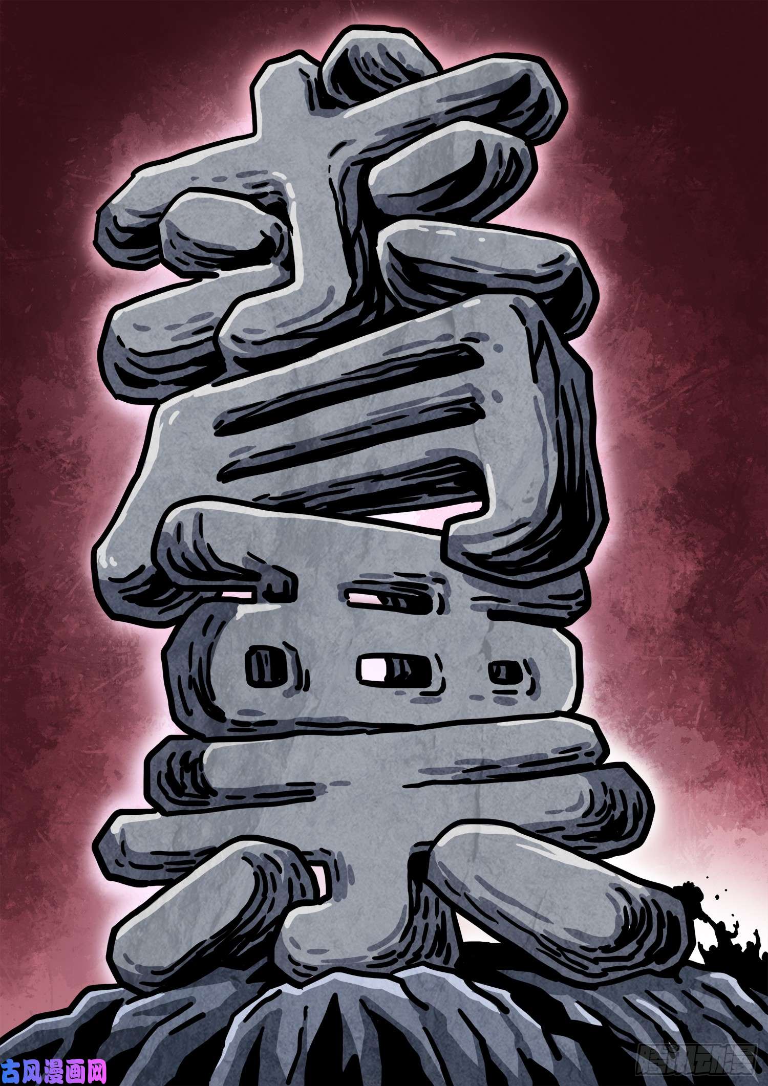 我是大神仙第三一二话·只要我想……