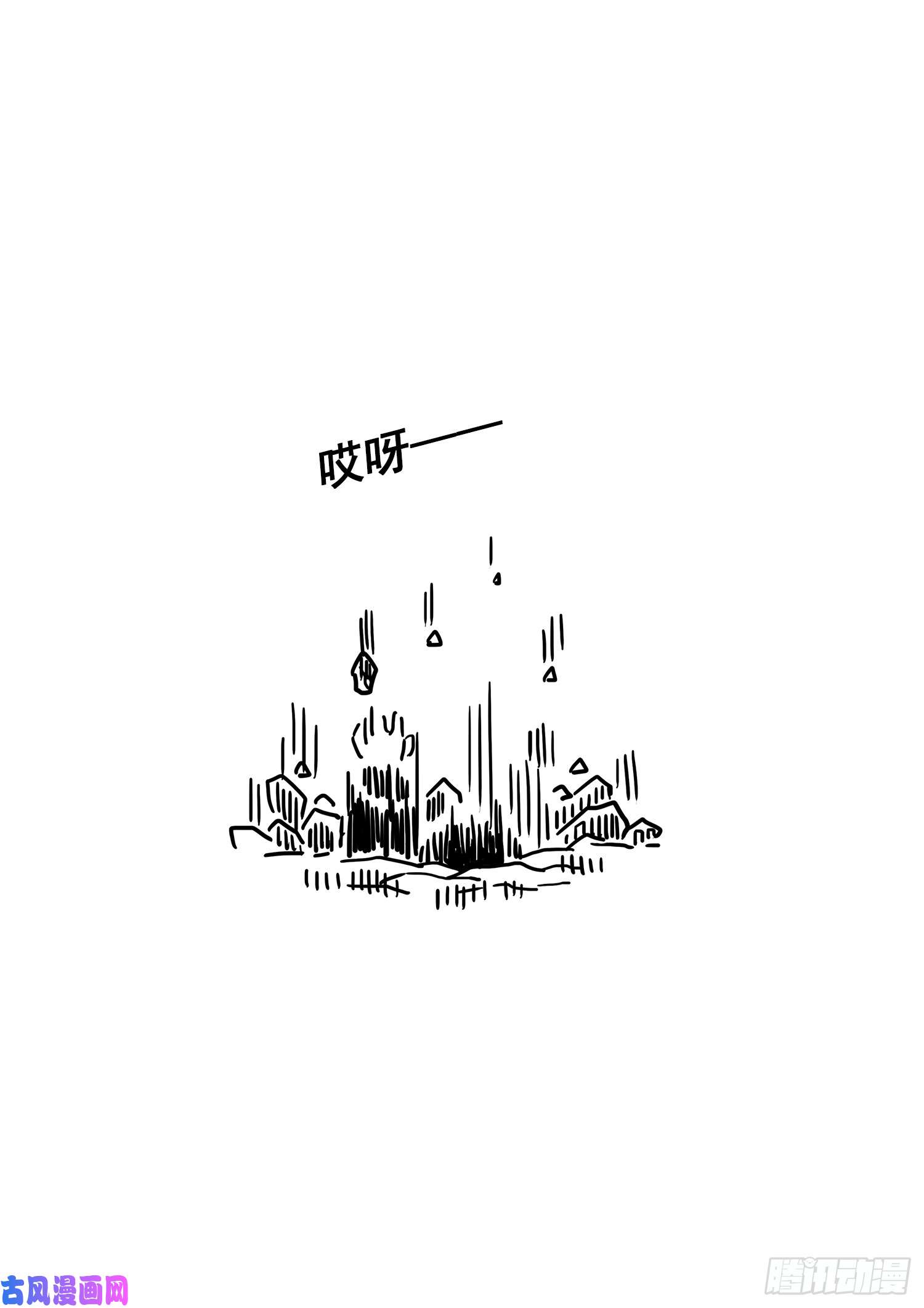 我是大神仙第三一五话·暴风雨前