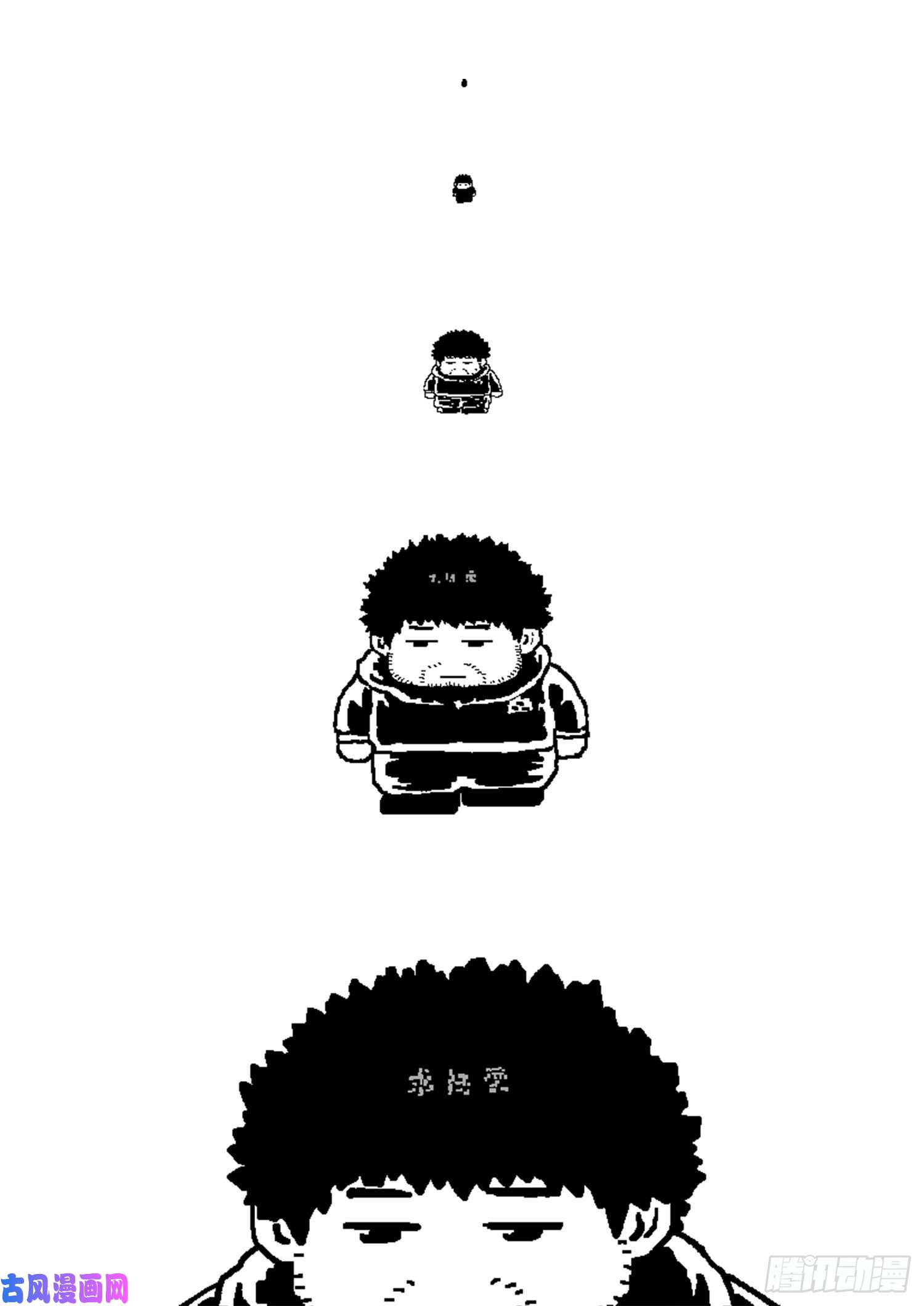 我是大神仙第三一八话·主帅的气魄