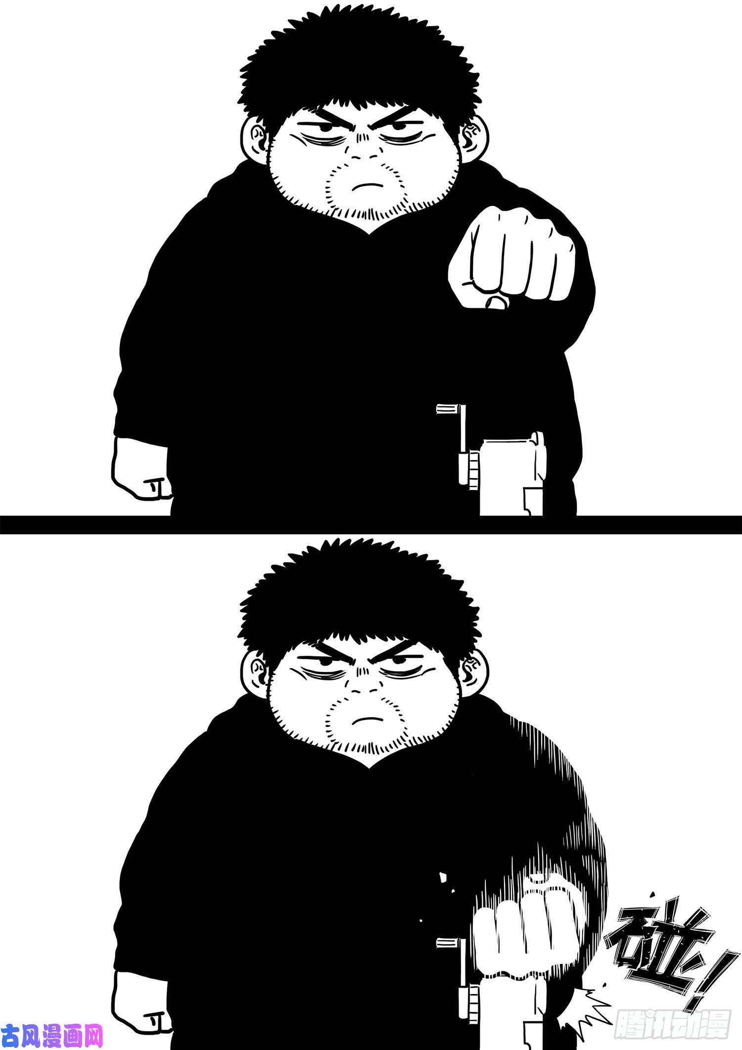 我是大神仙第三二二话·意 外