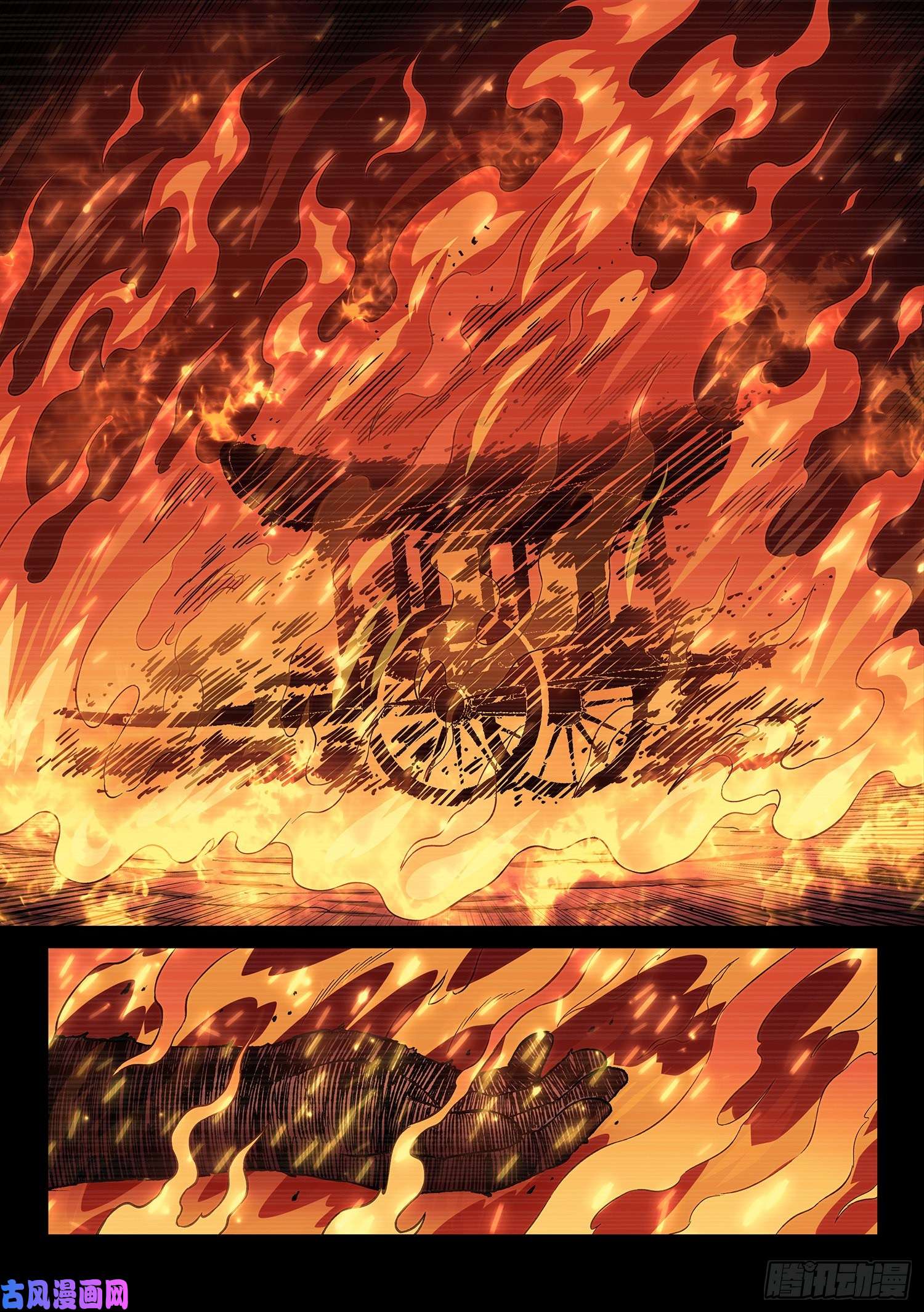 我是大神仙第三二九话·如果……