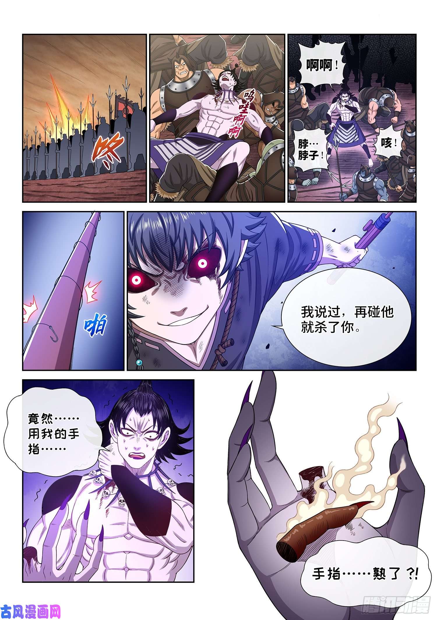 我是大神仙第三三七话·灵机一动（上）