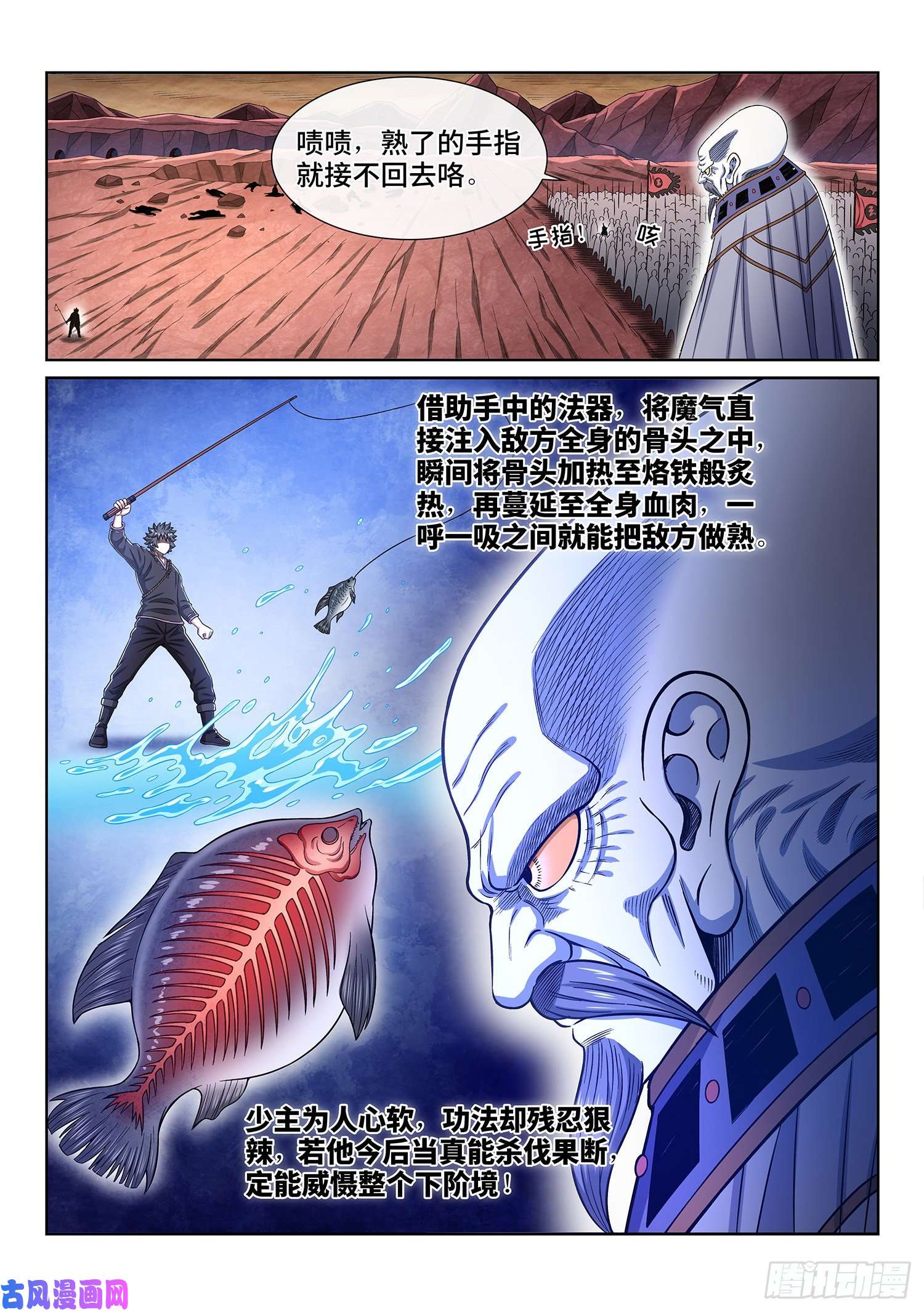 我是大神仙第三三七话·灵机一动（上）