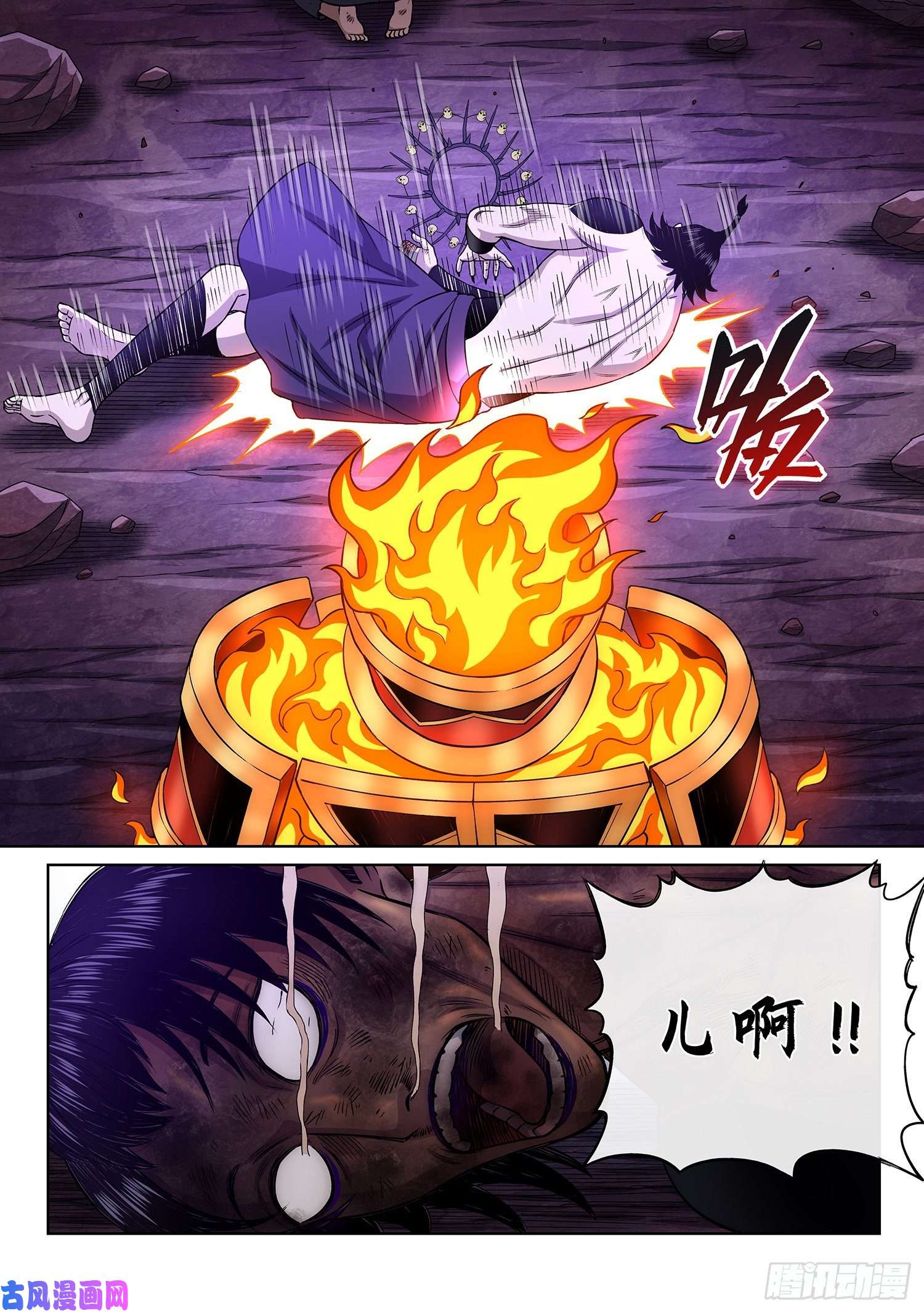 我是大神仙第三三八话·灵机一动（下）