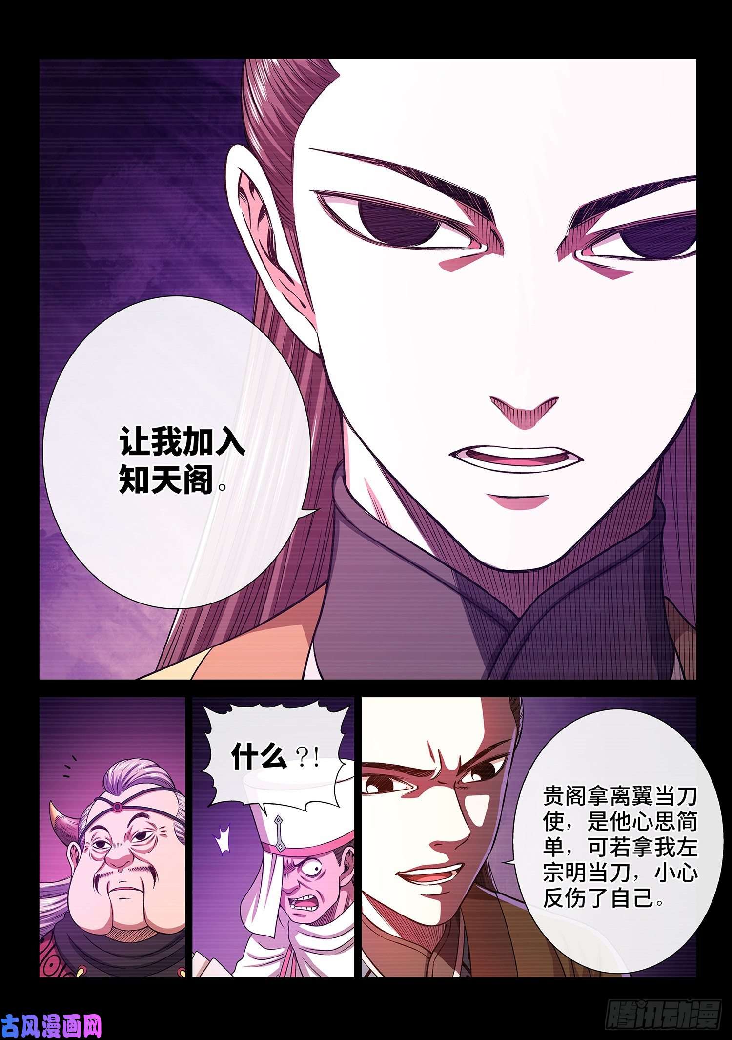 我是大神仙第三四零话·条 件
