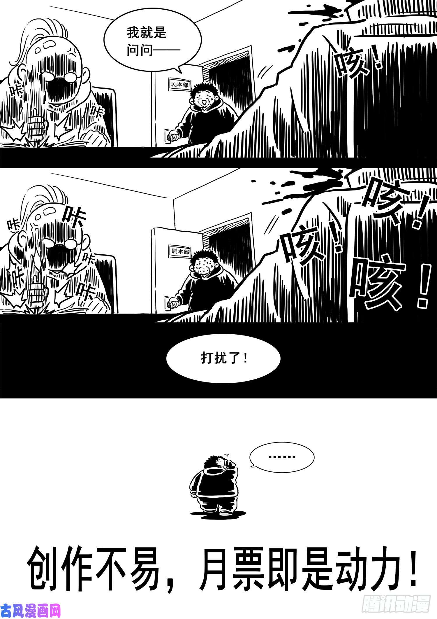 我是大神仙第三四零话·条 件