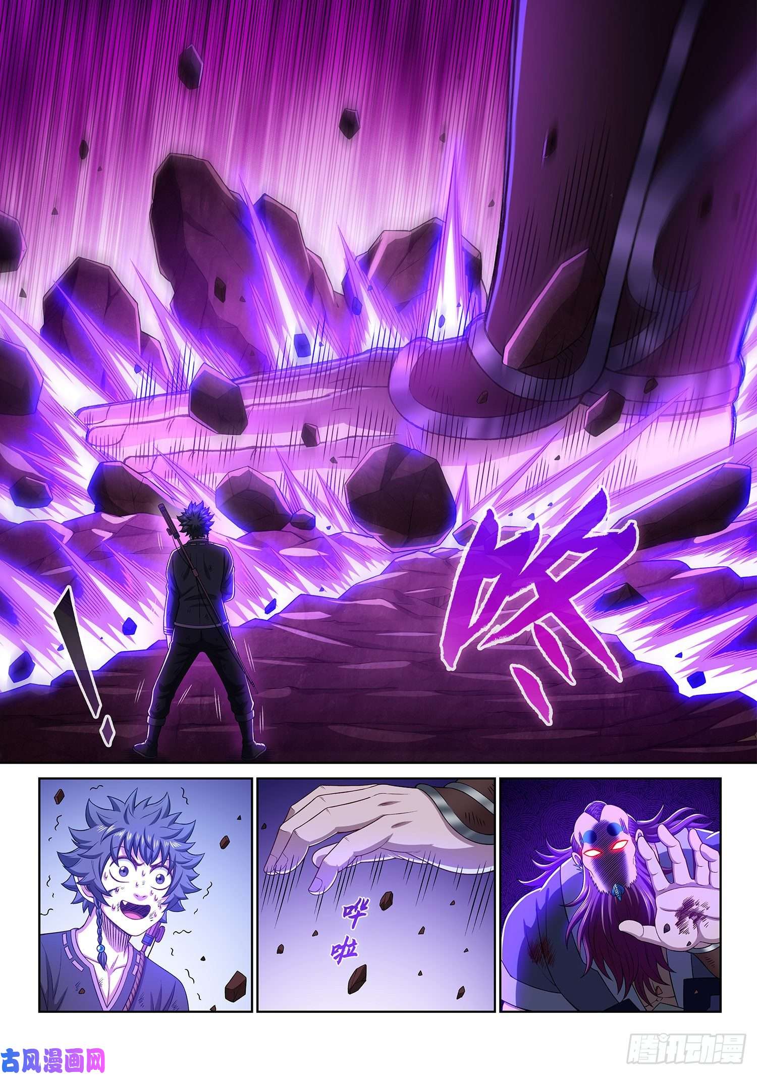 我是大神仙第三四三话·三掌之约
