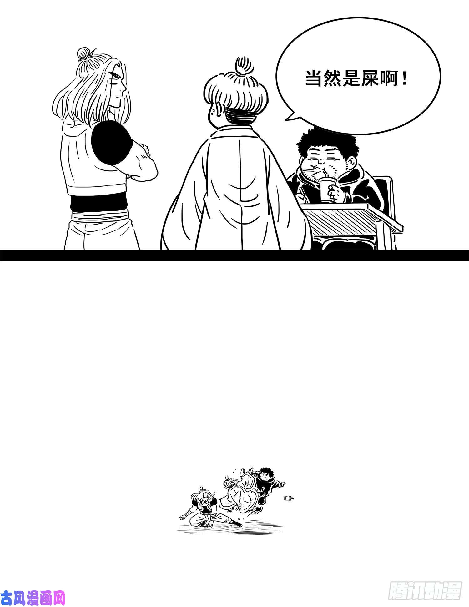 我是大神仙角色更名公告！
