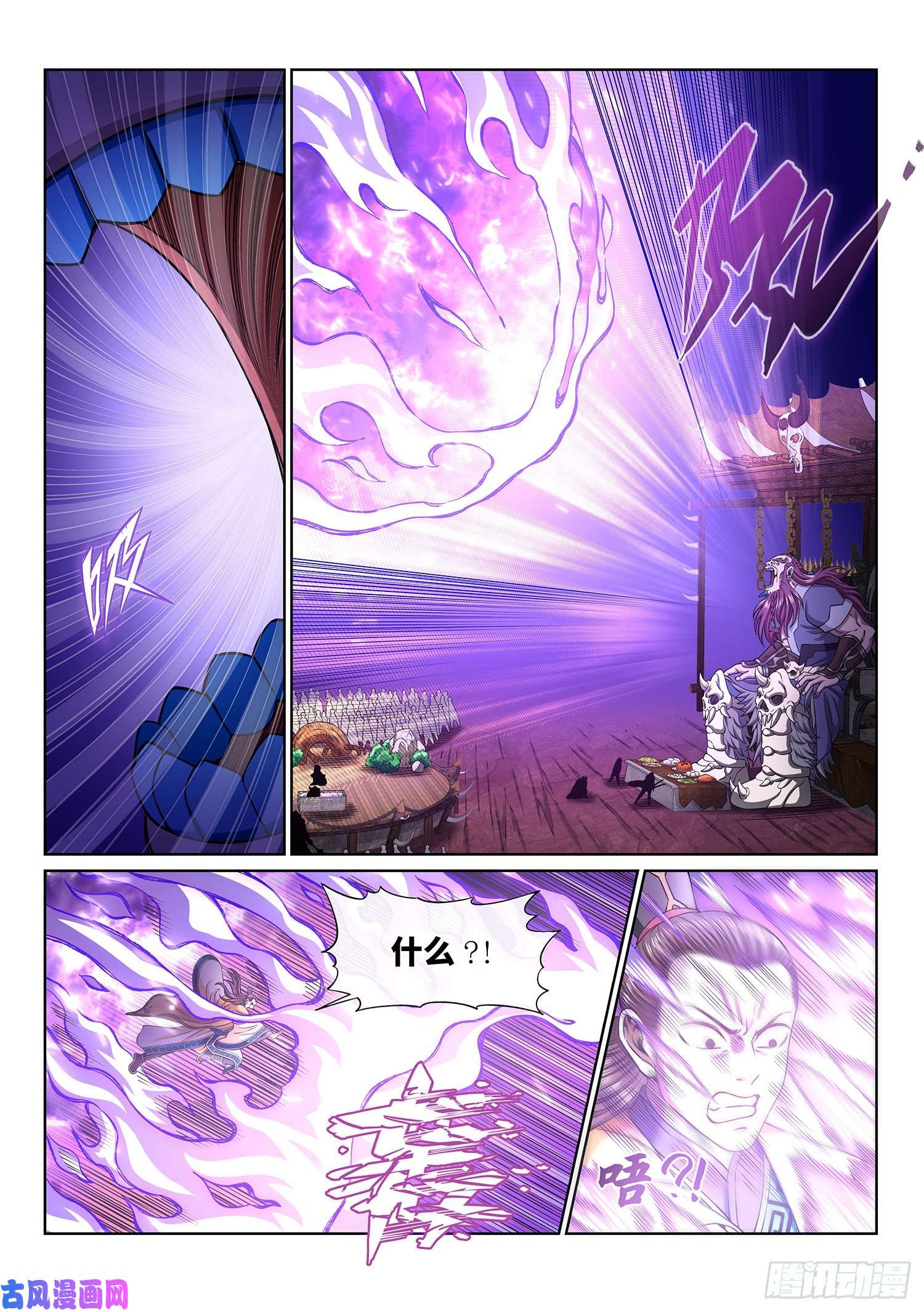 我是大神仙第三五二话·战 前