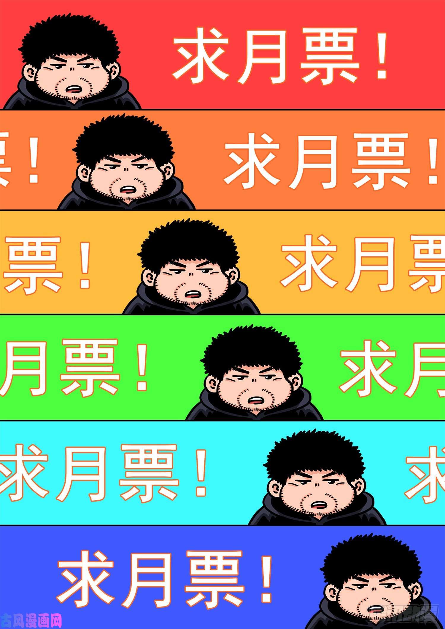 我是大神仙第三五四话·一夫当关（下）
