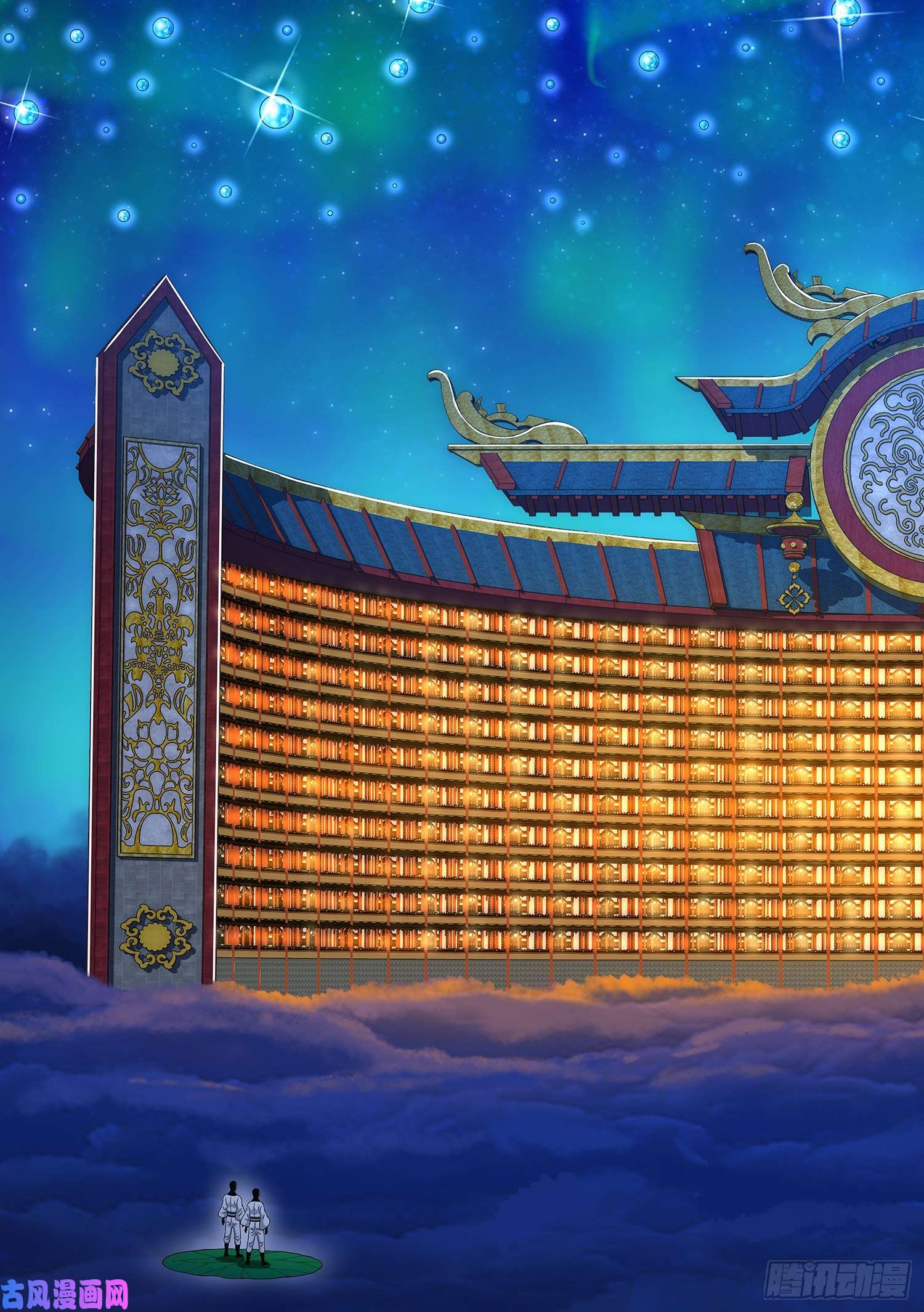 我是大神仙第三五七话·知天阁（下）