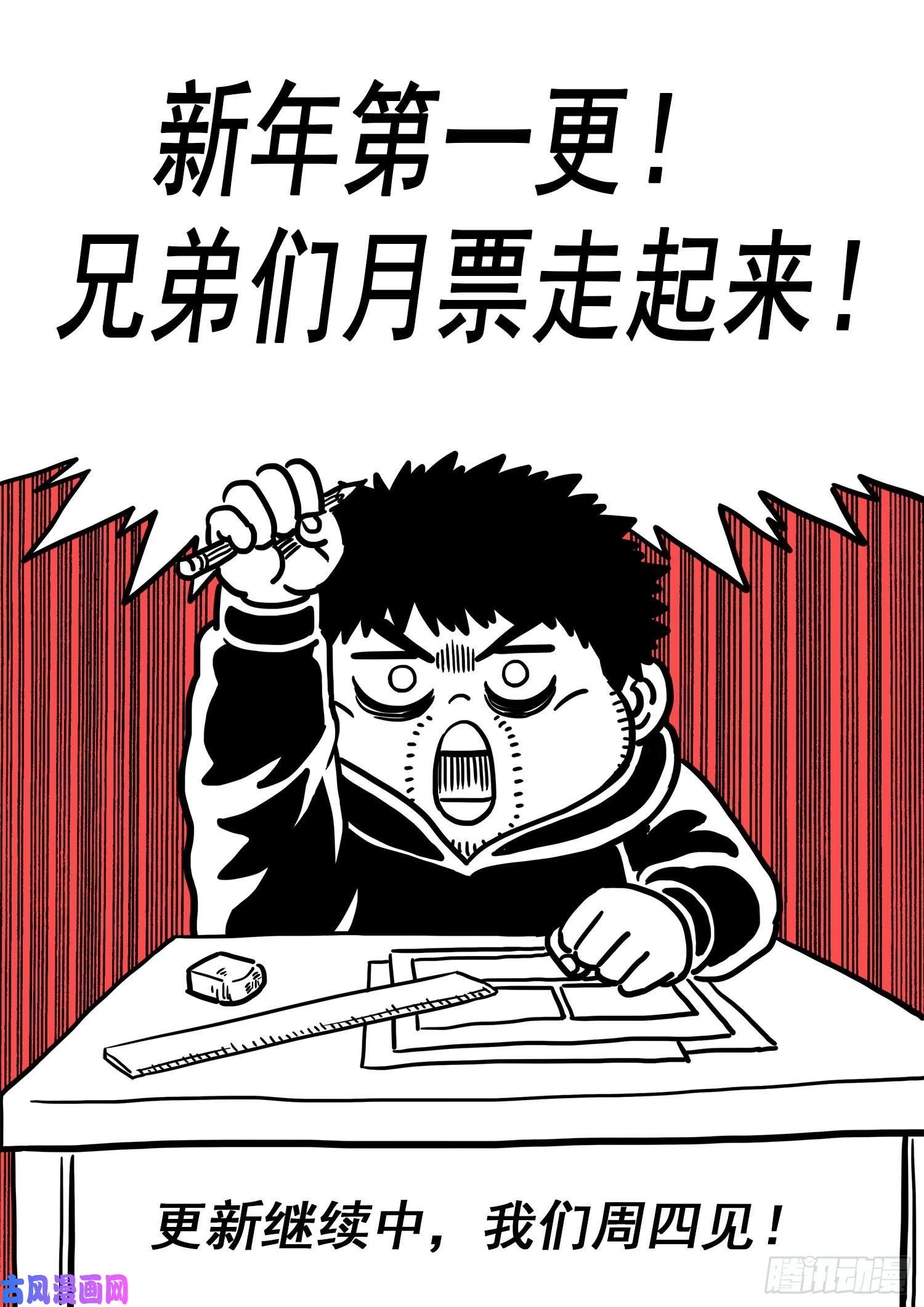 我是大神仙第三六零话·不是一种人