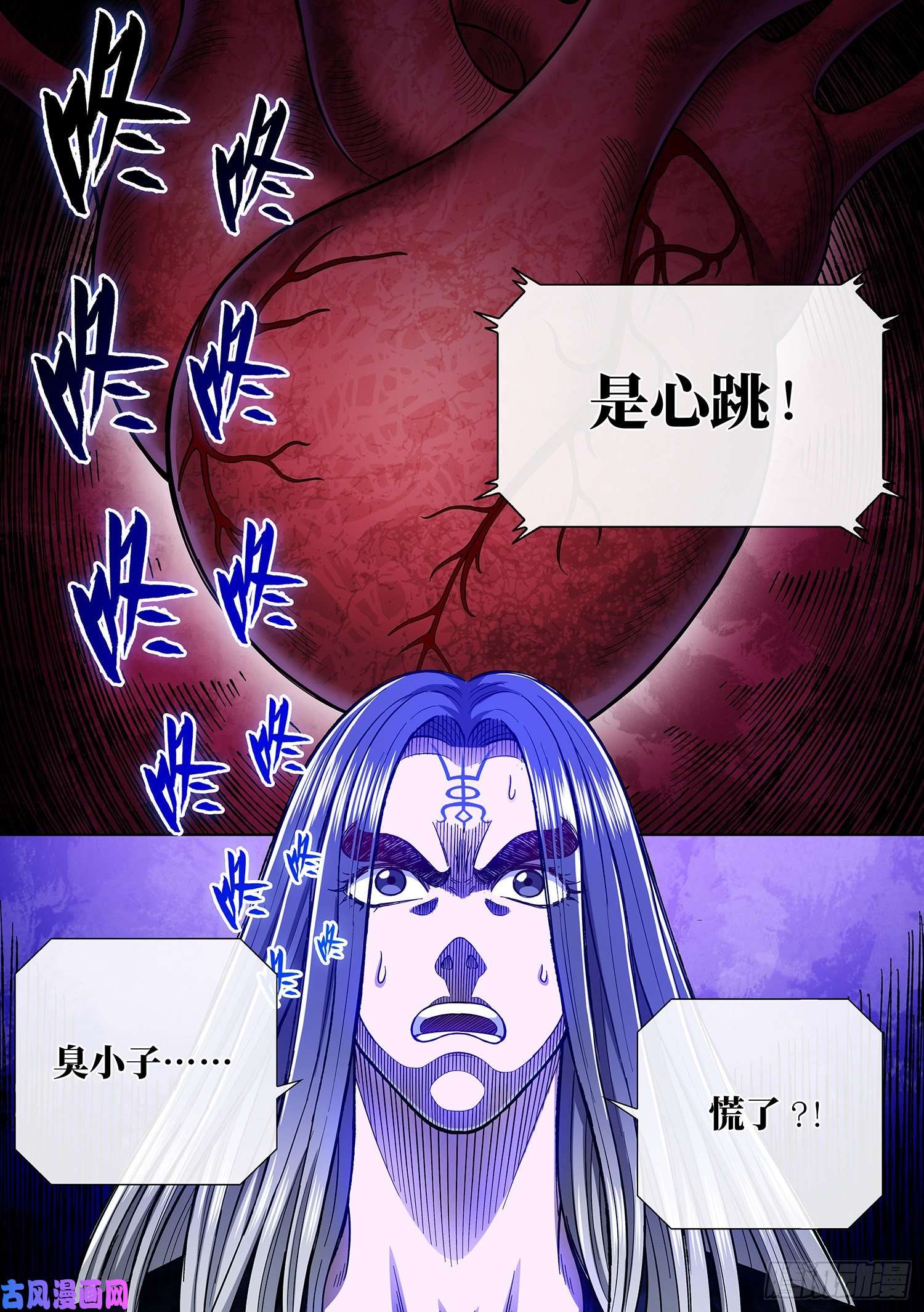 我是大神仙第三六五话·半个时辰