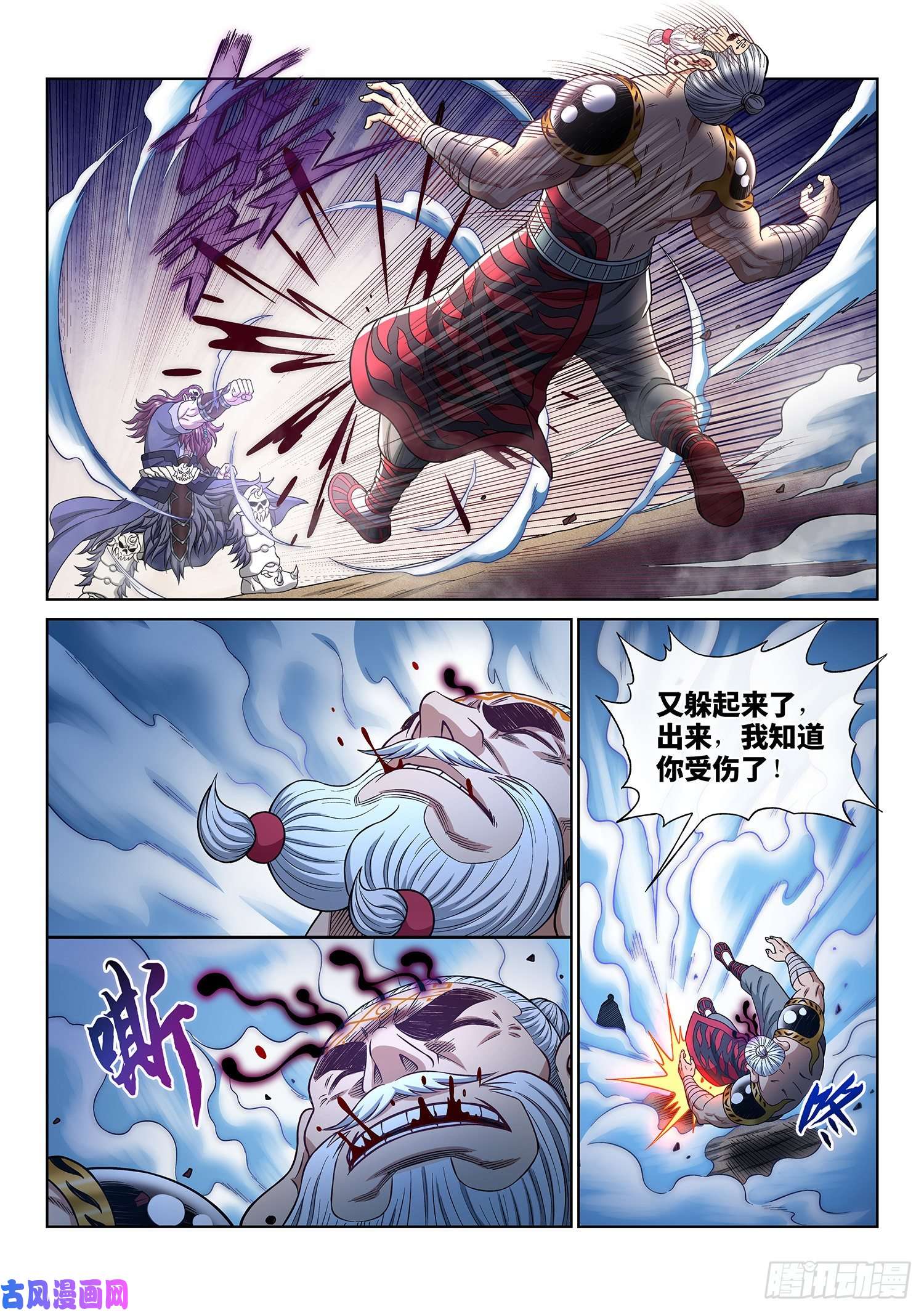 我是大神仙第三六八话·漏洞百出的计划