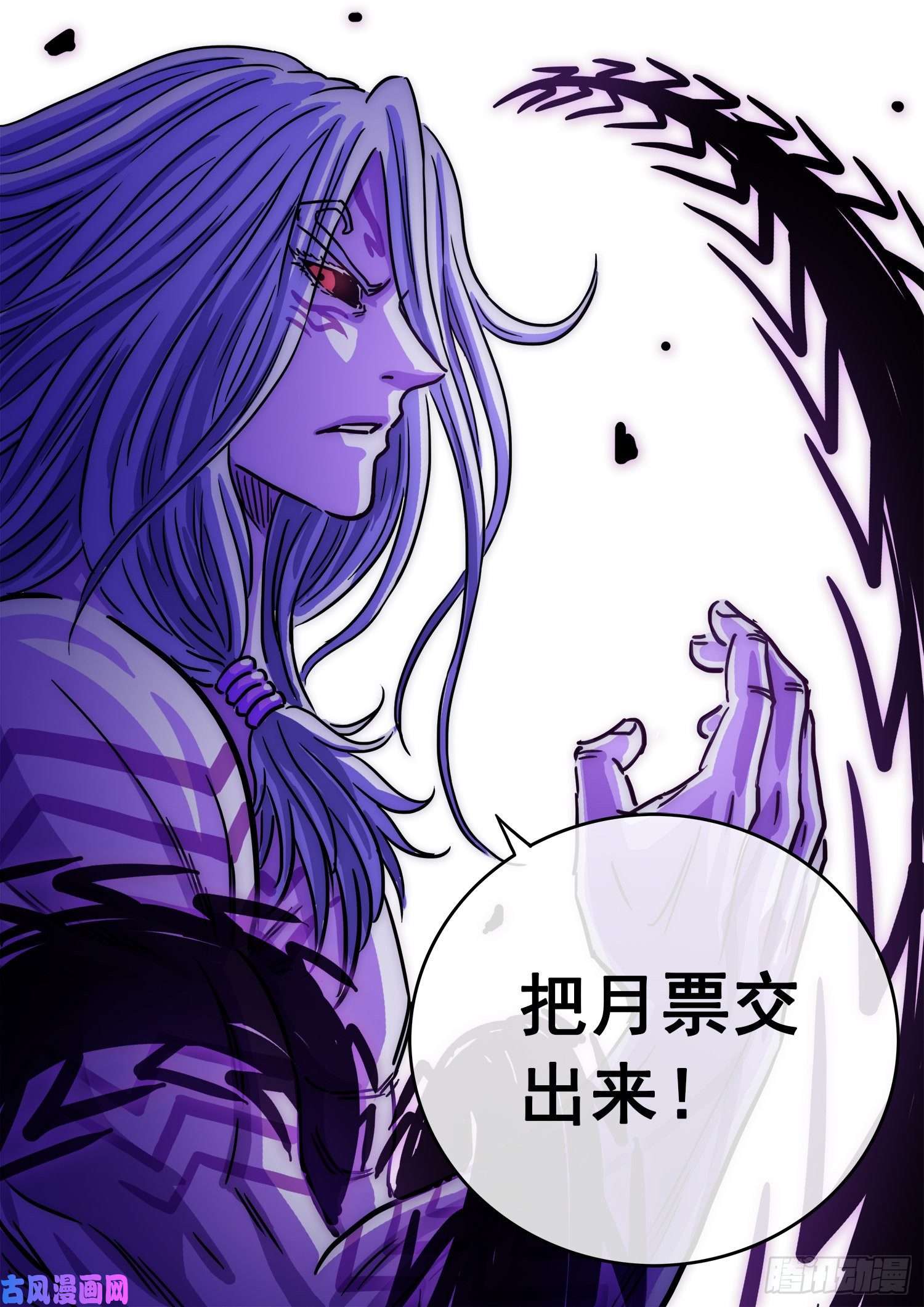 我是大神仙第三七四话·贤 婿