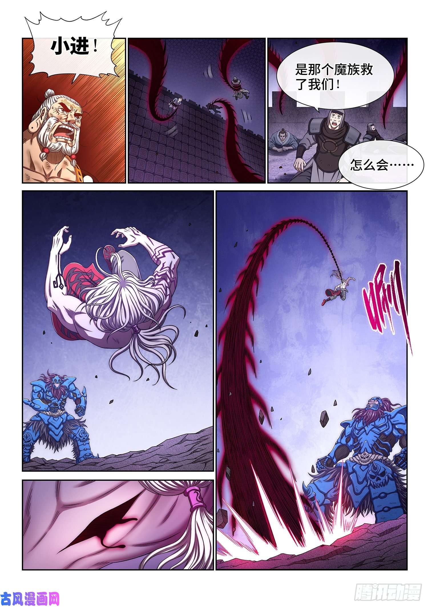 我是大神仙第三七七话·意义所在之处