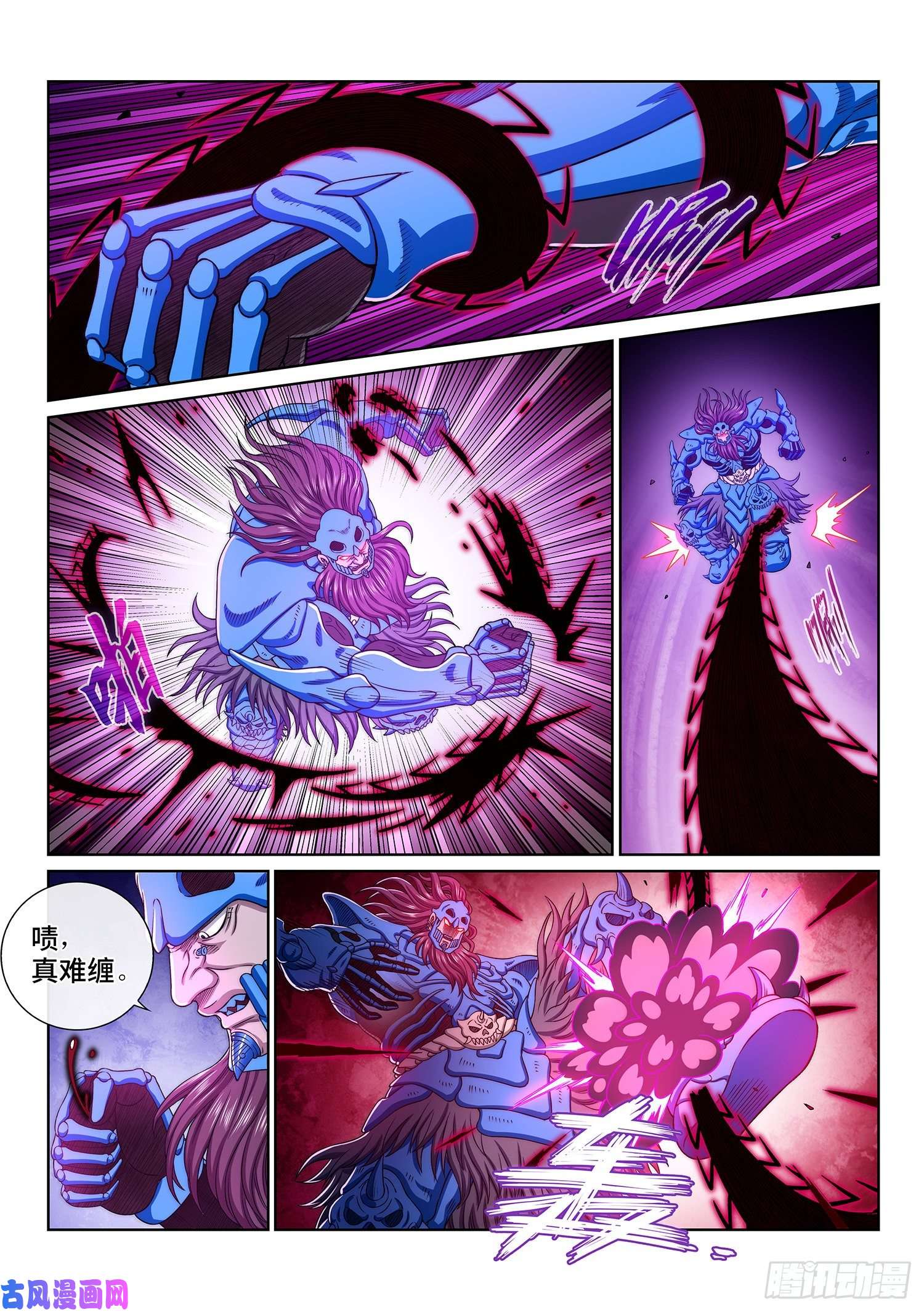 我是大神仙第三七七话·意义所在之处