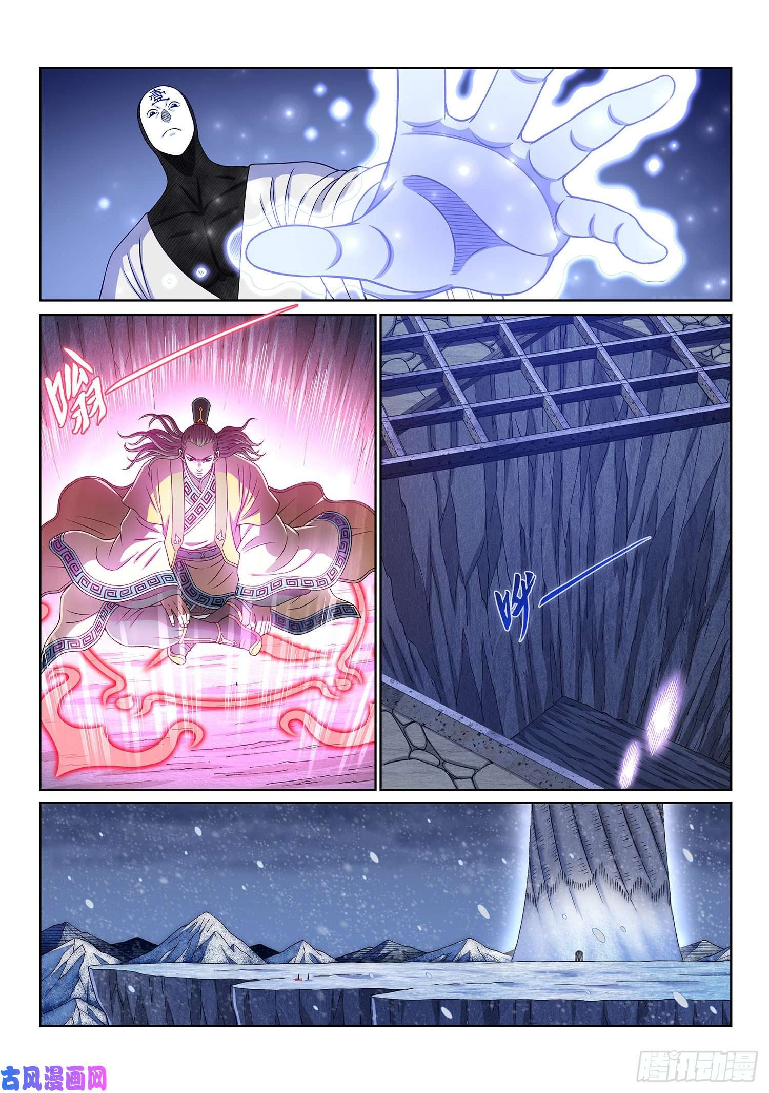 我是大神仙第三八二话·关 键
