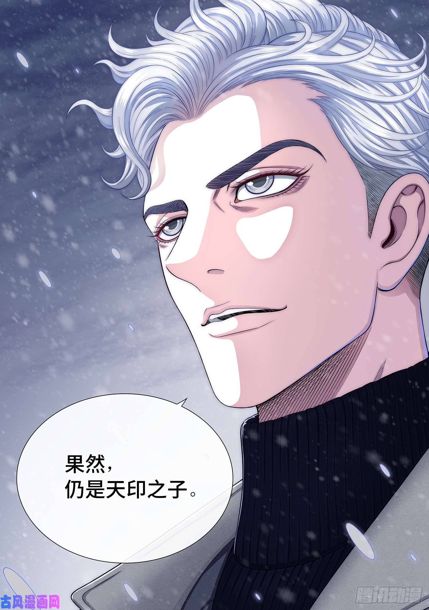 我是大神仙第三八二话·关 键