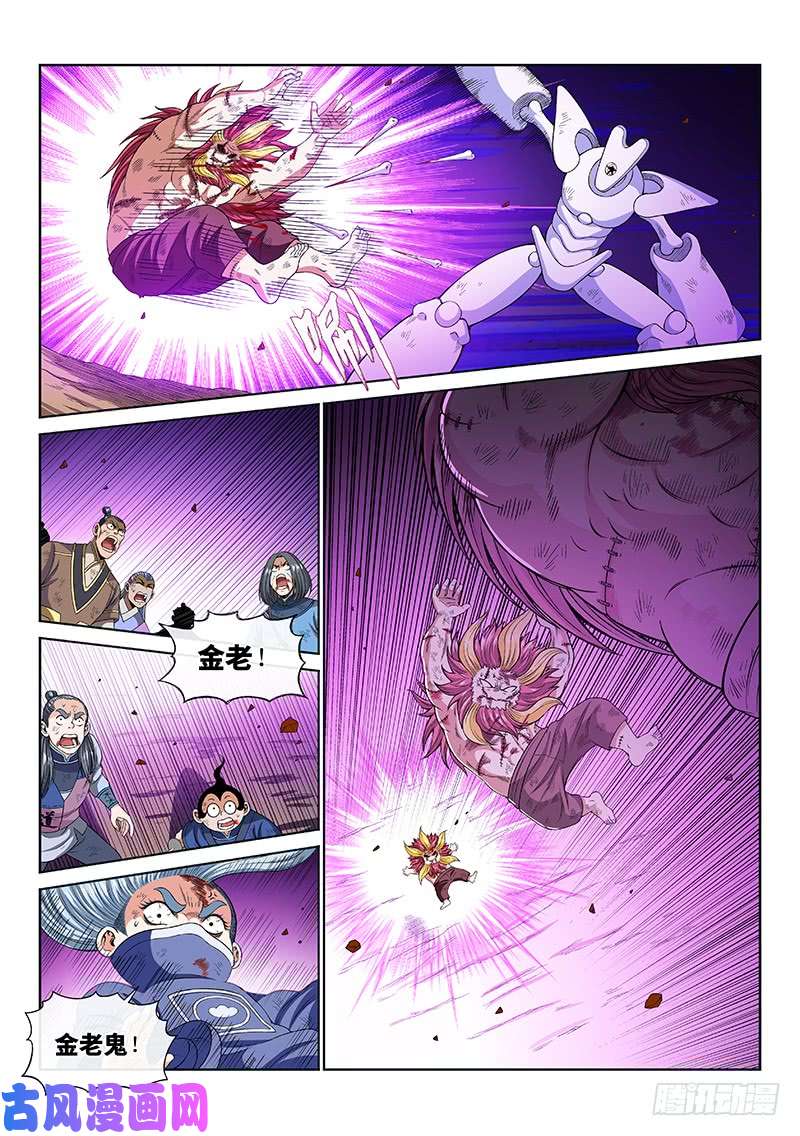 我是大神仙第一八零话·I’m back