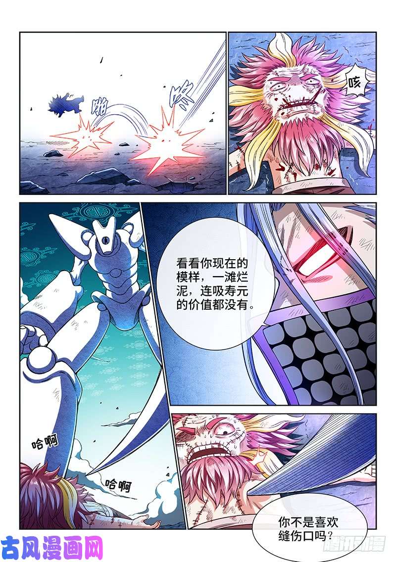 我是大神仙第一八零话·I’m back