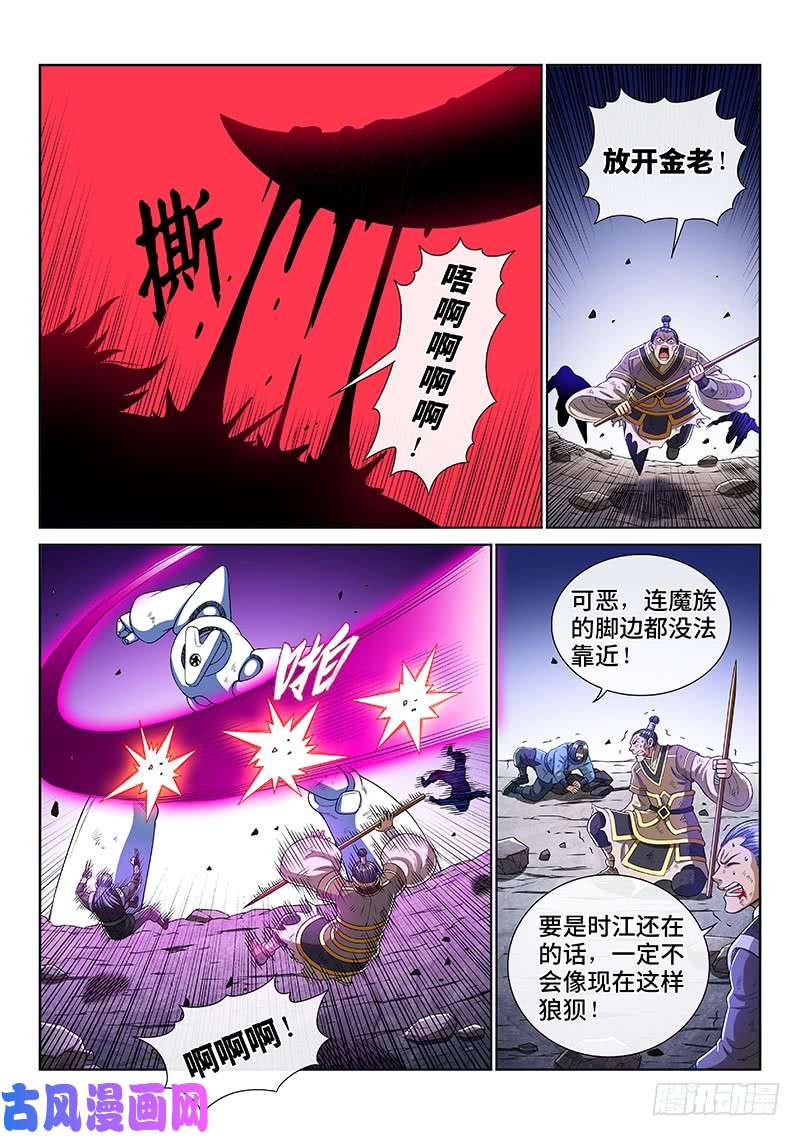 我是大神仙第一八零话·I’m back