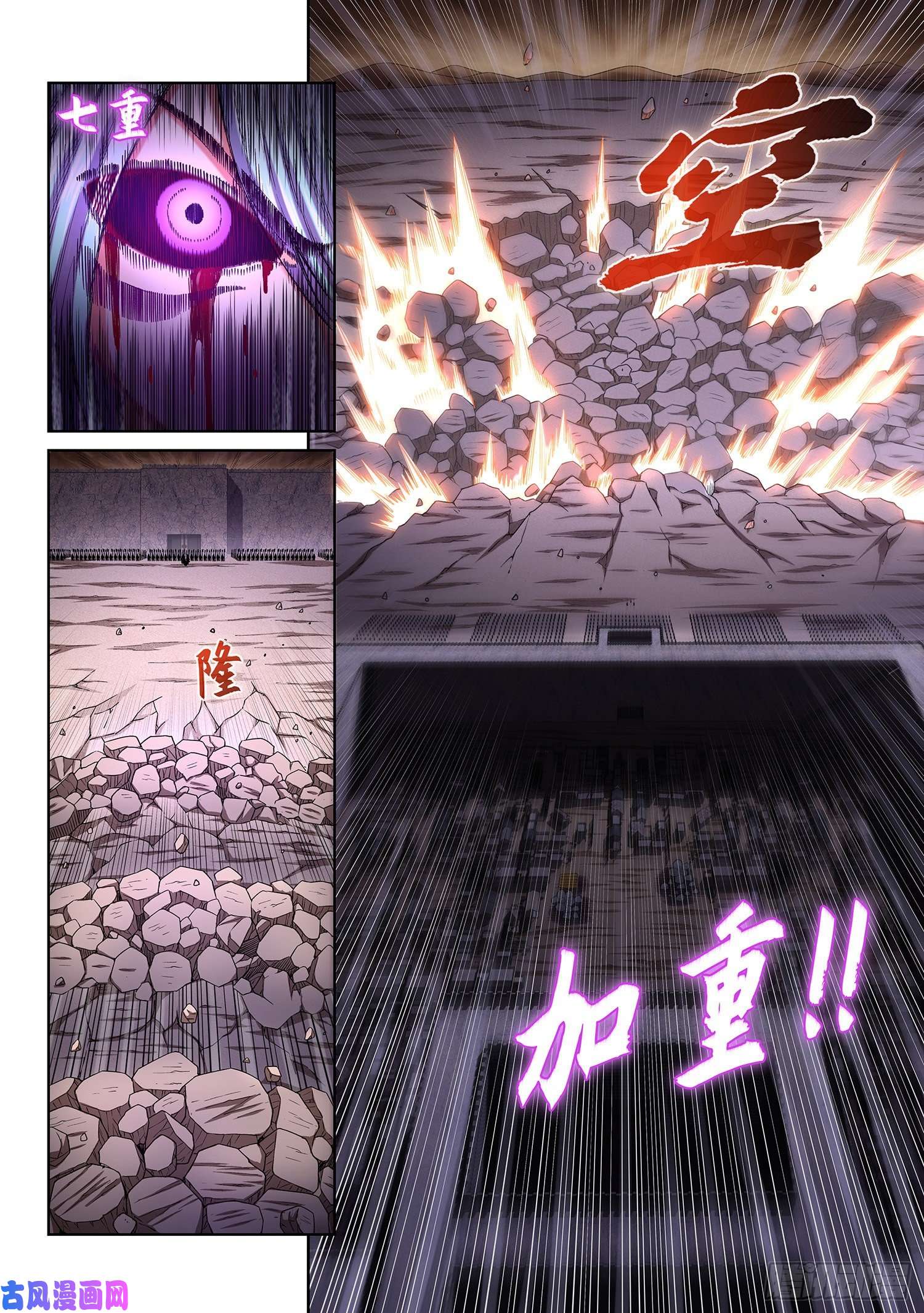 我是大神仙第三八九话·孤 岛