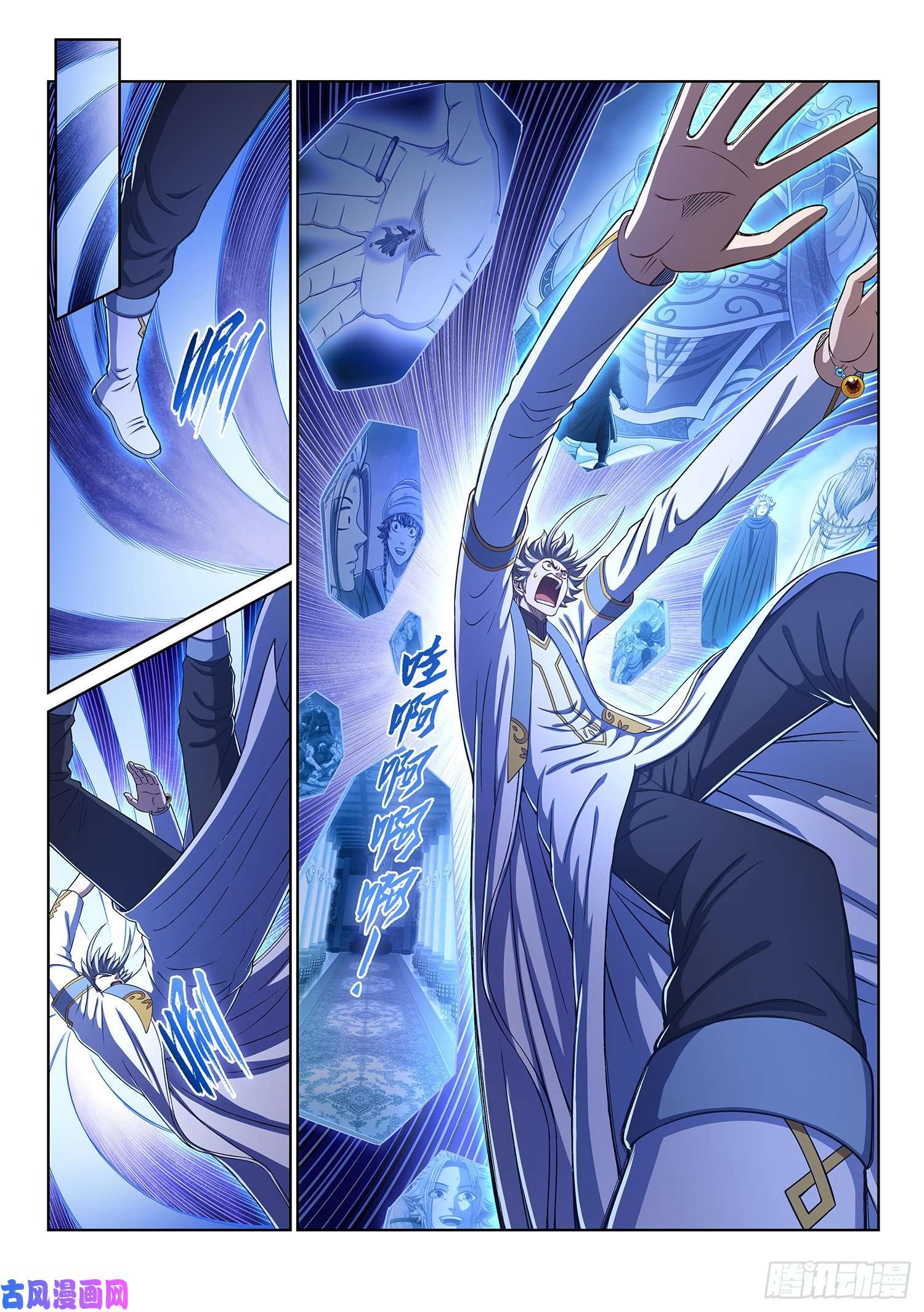 我是大神仙第三九一话·活命之法