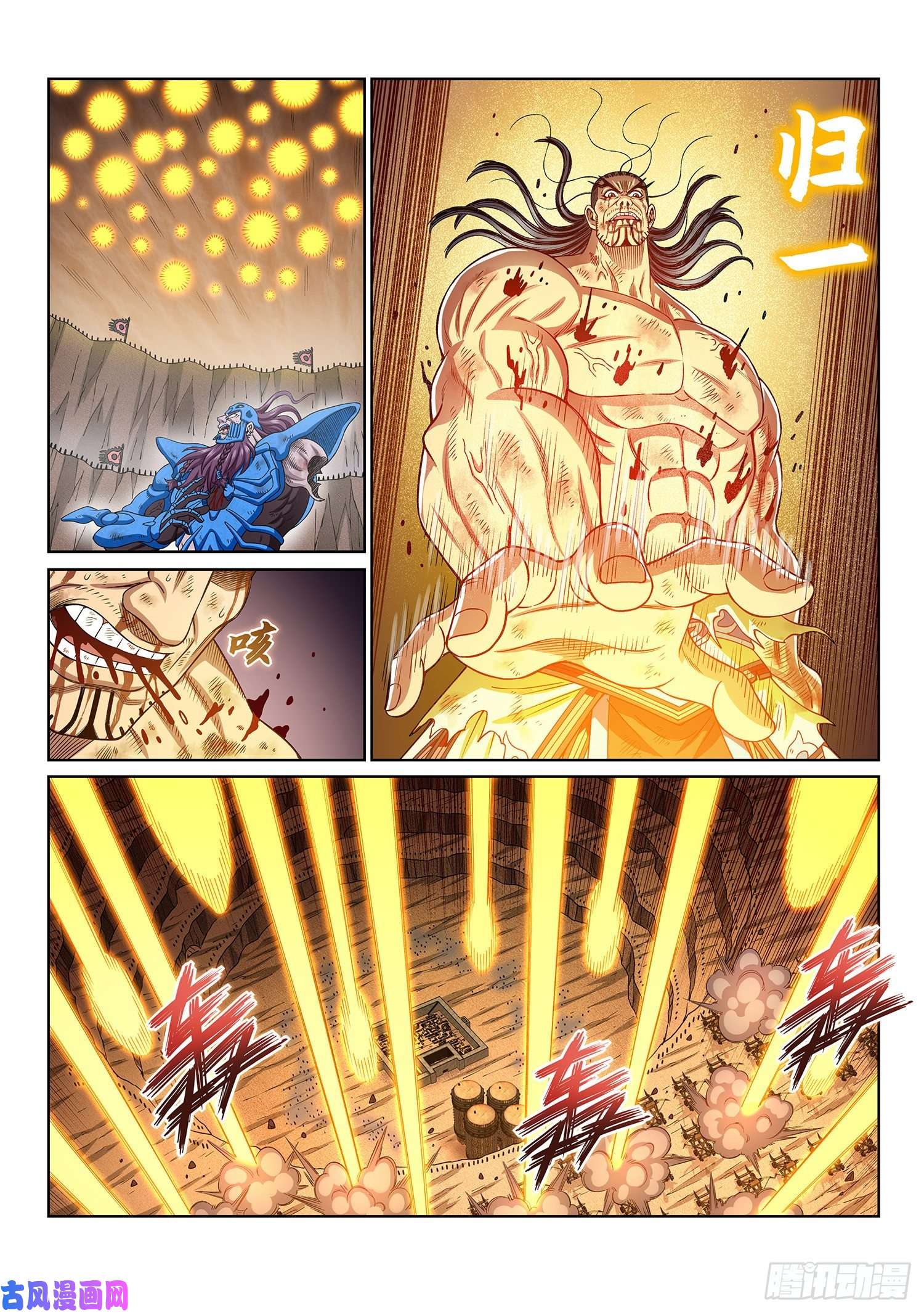我是大神仙第三九四话·下阶境的守护