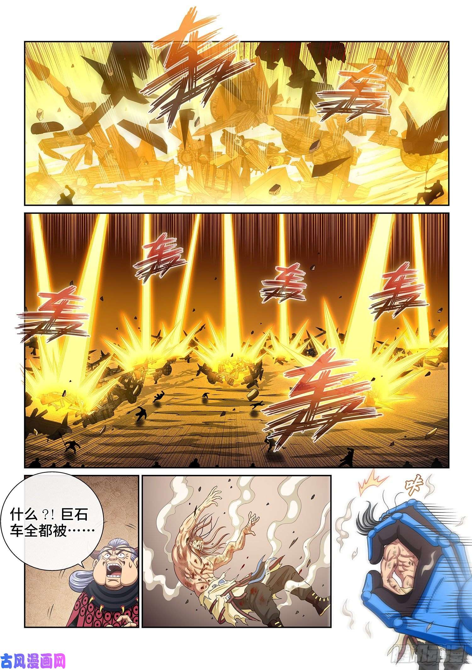 我是大神仙第三九四话·下阶境的守护