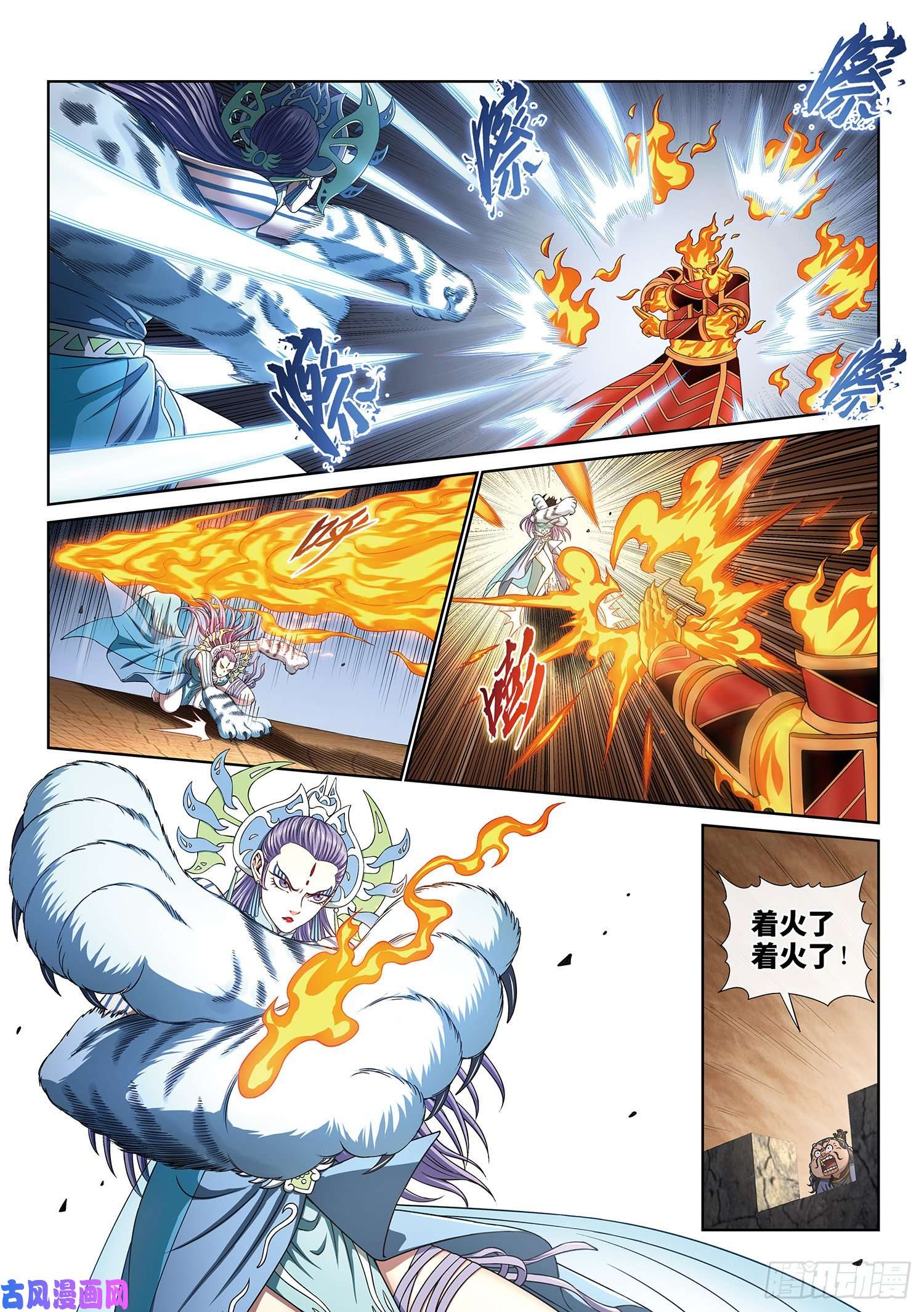 我是大神仙第三九六话·灵蛇一曲