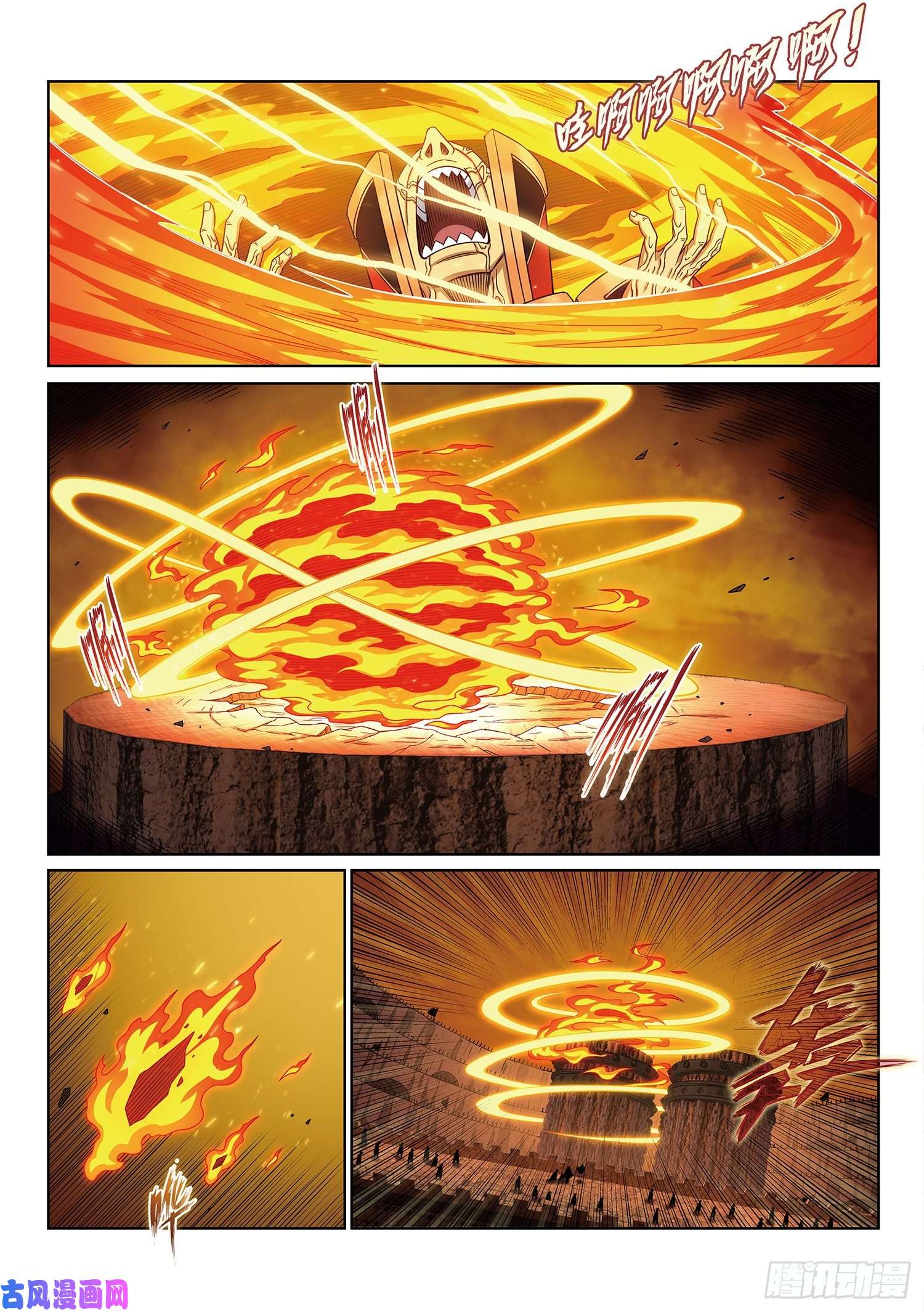 我是大神仙第三九七话·吕熙瑶