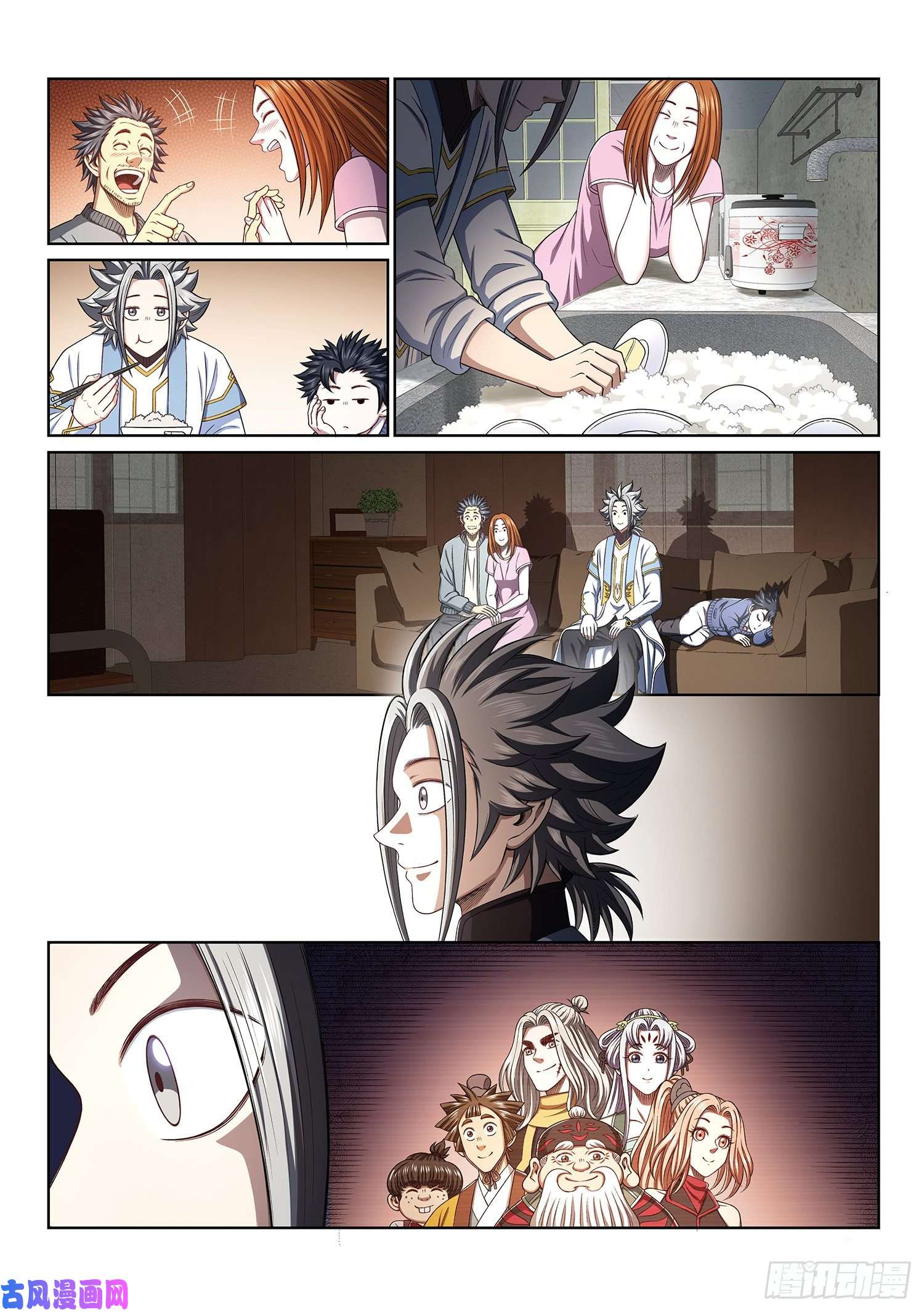 我是大神仙第四百话·重 逢