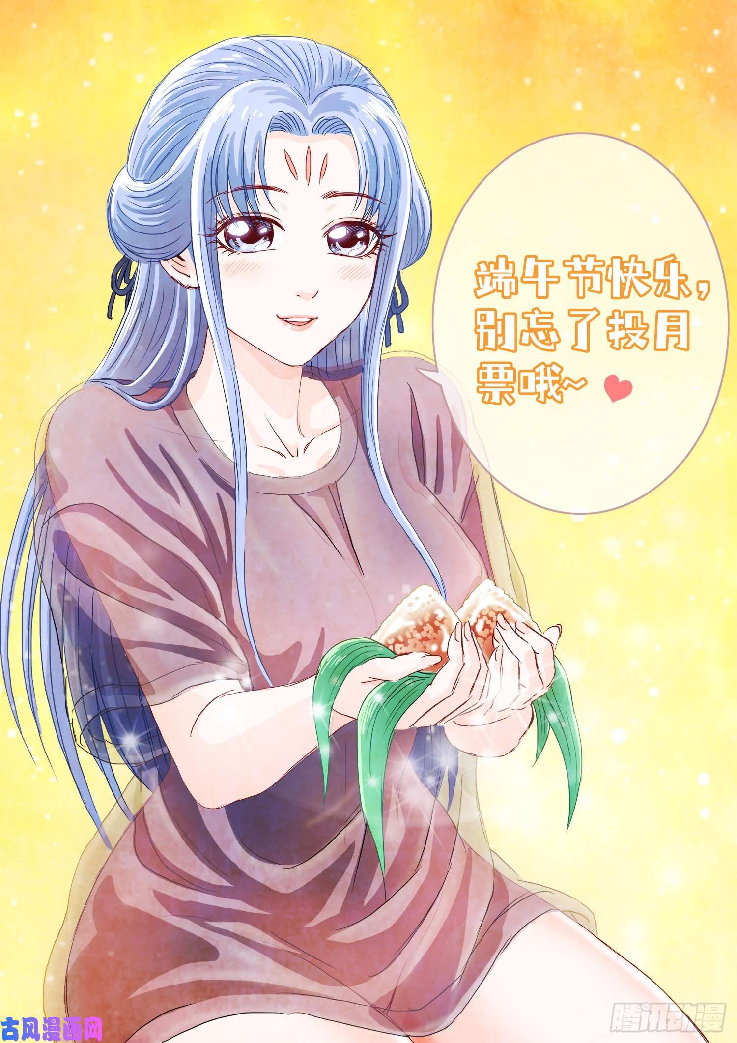 我是大神仙第四零三话·开始了