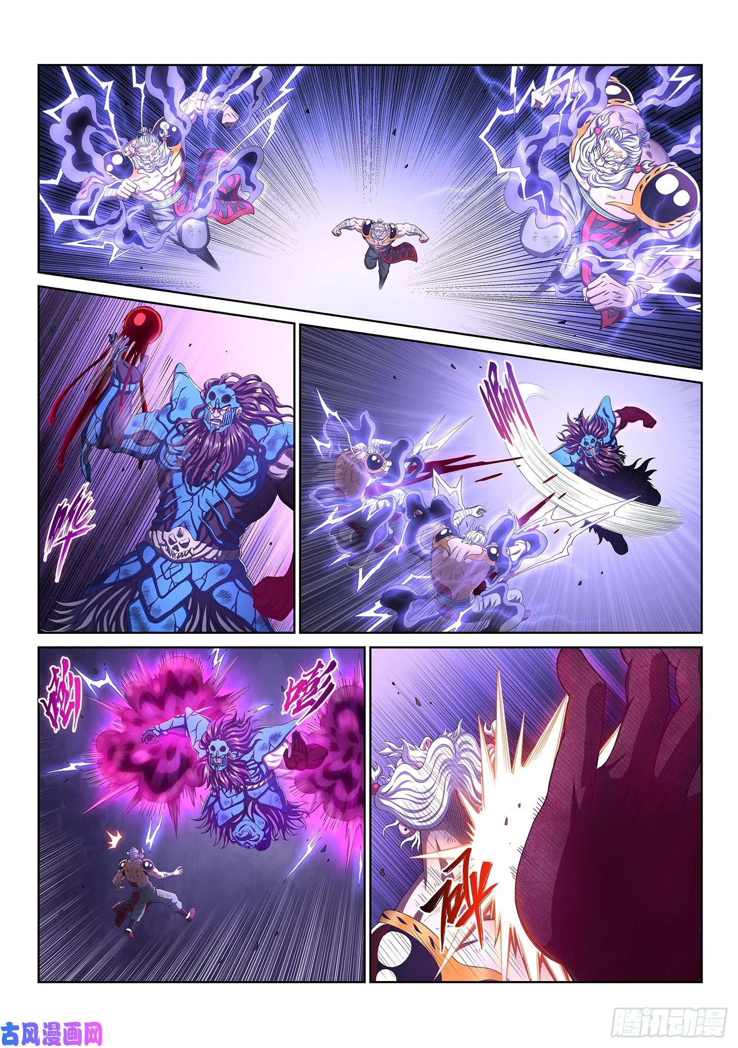 我是大神仙第四一一话·怜 悯