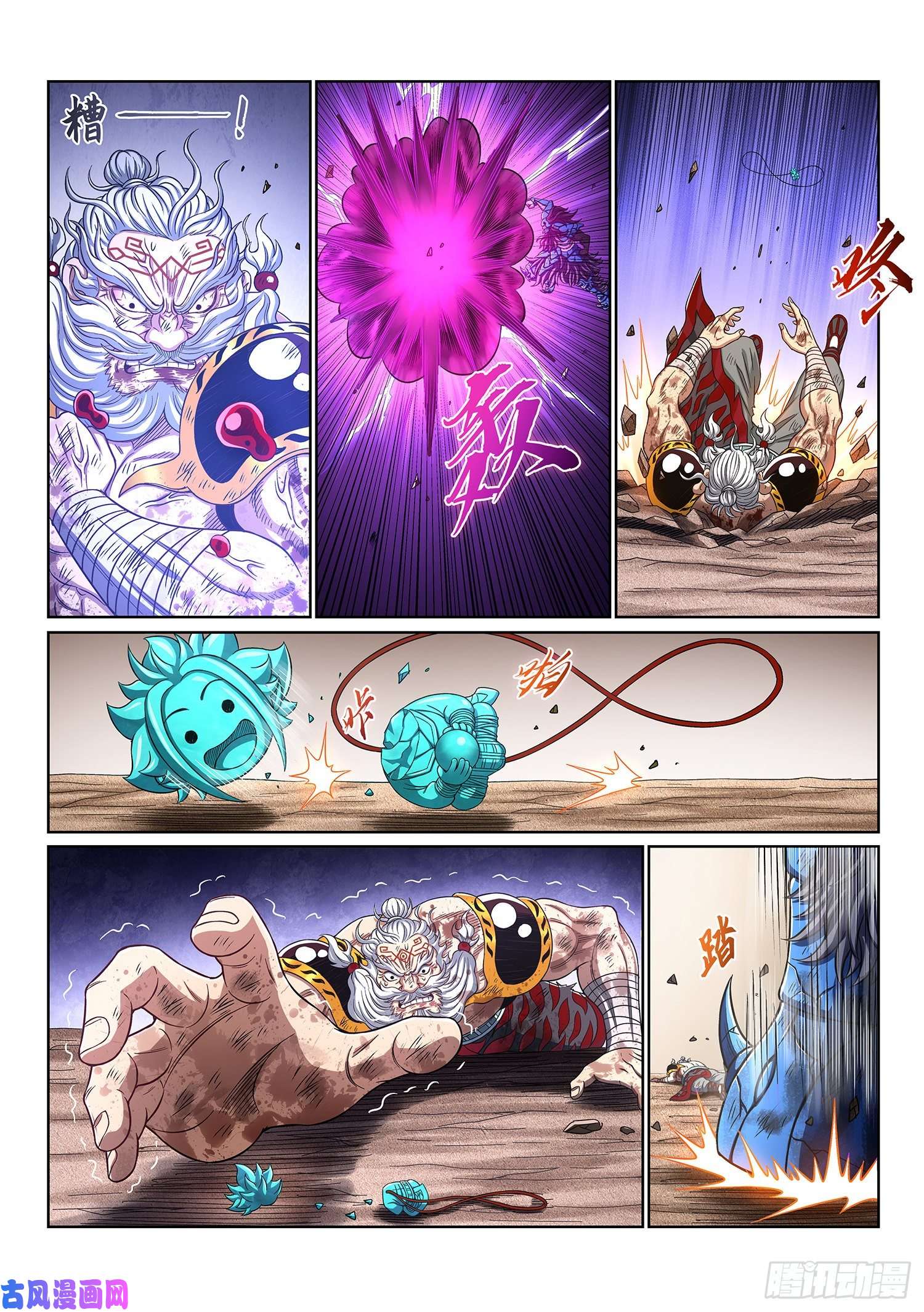 我是大神仙第四一三话·最后的