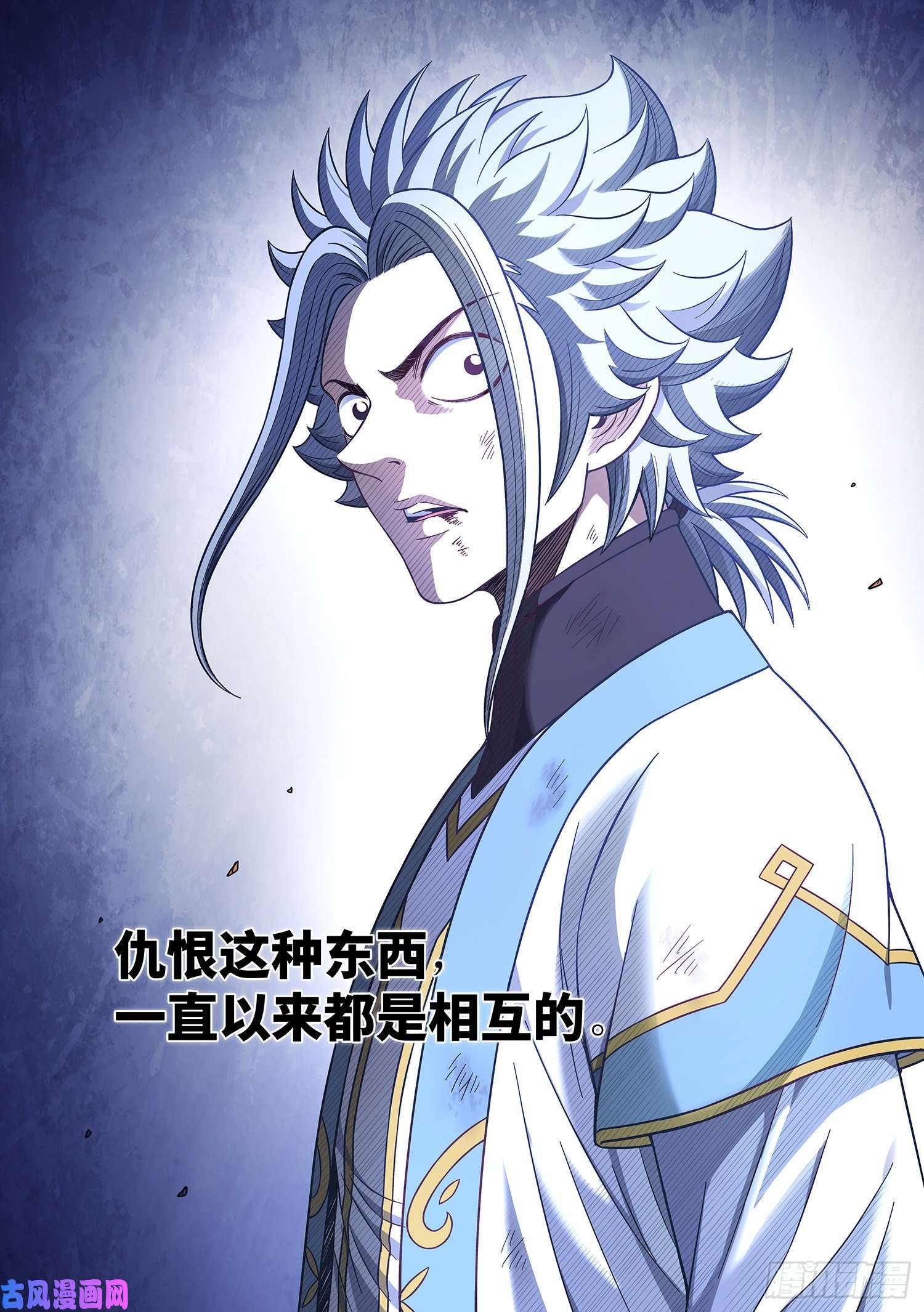我是大神仙第四二九话·光是什么