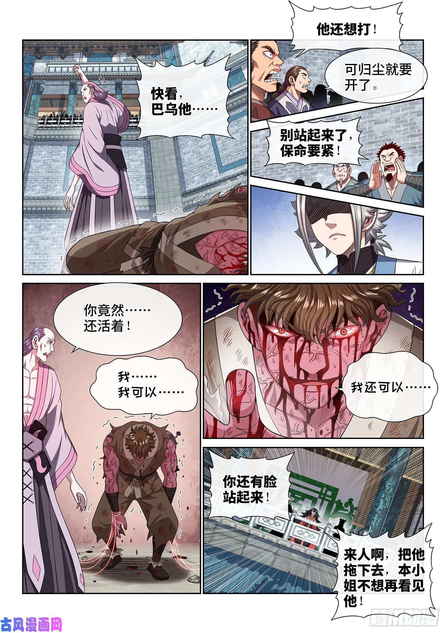我是大神仙第四四五话·唯一的机会