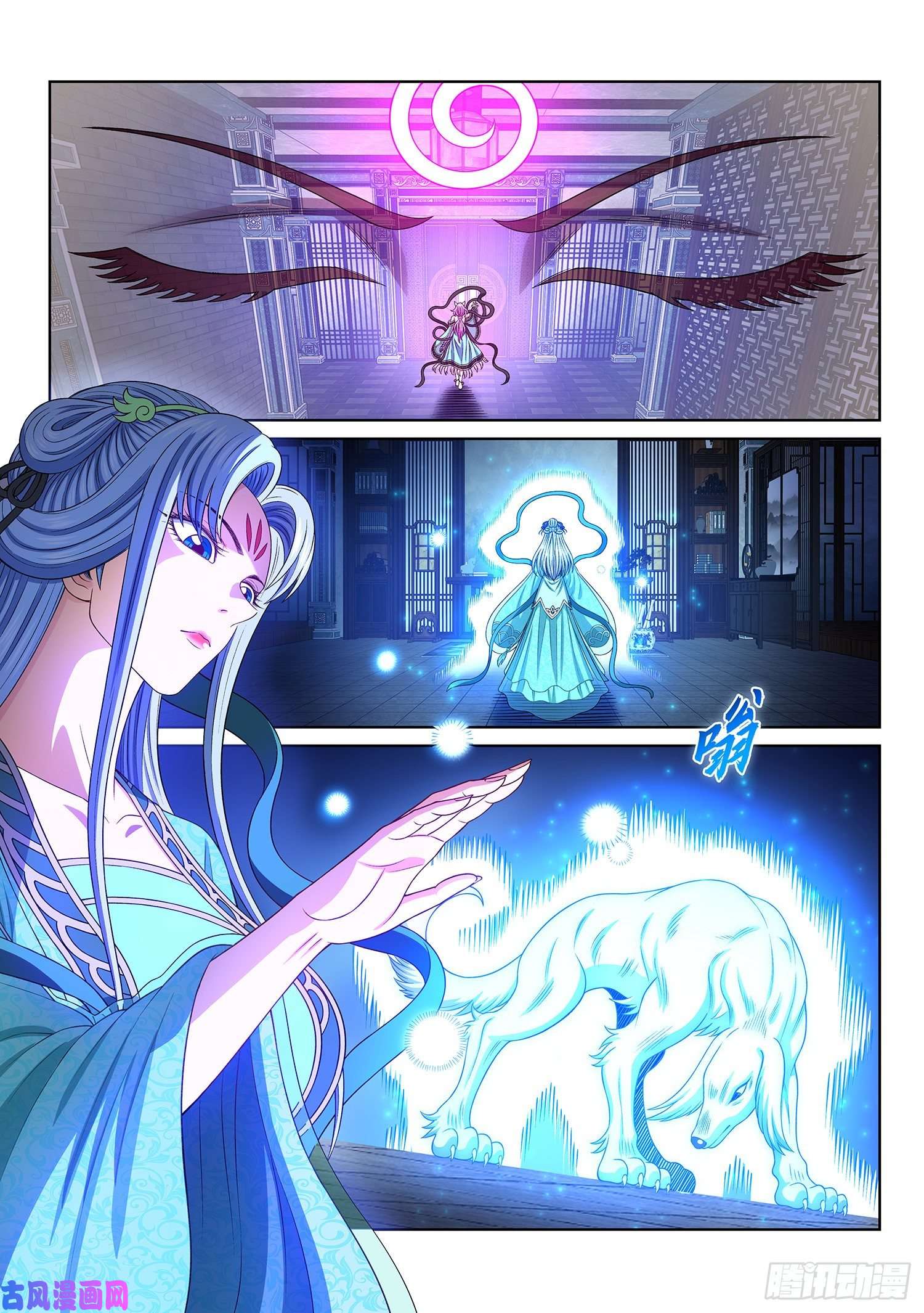 我是大神仙第四七四话·杀人与救人