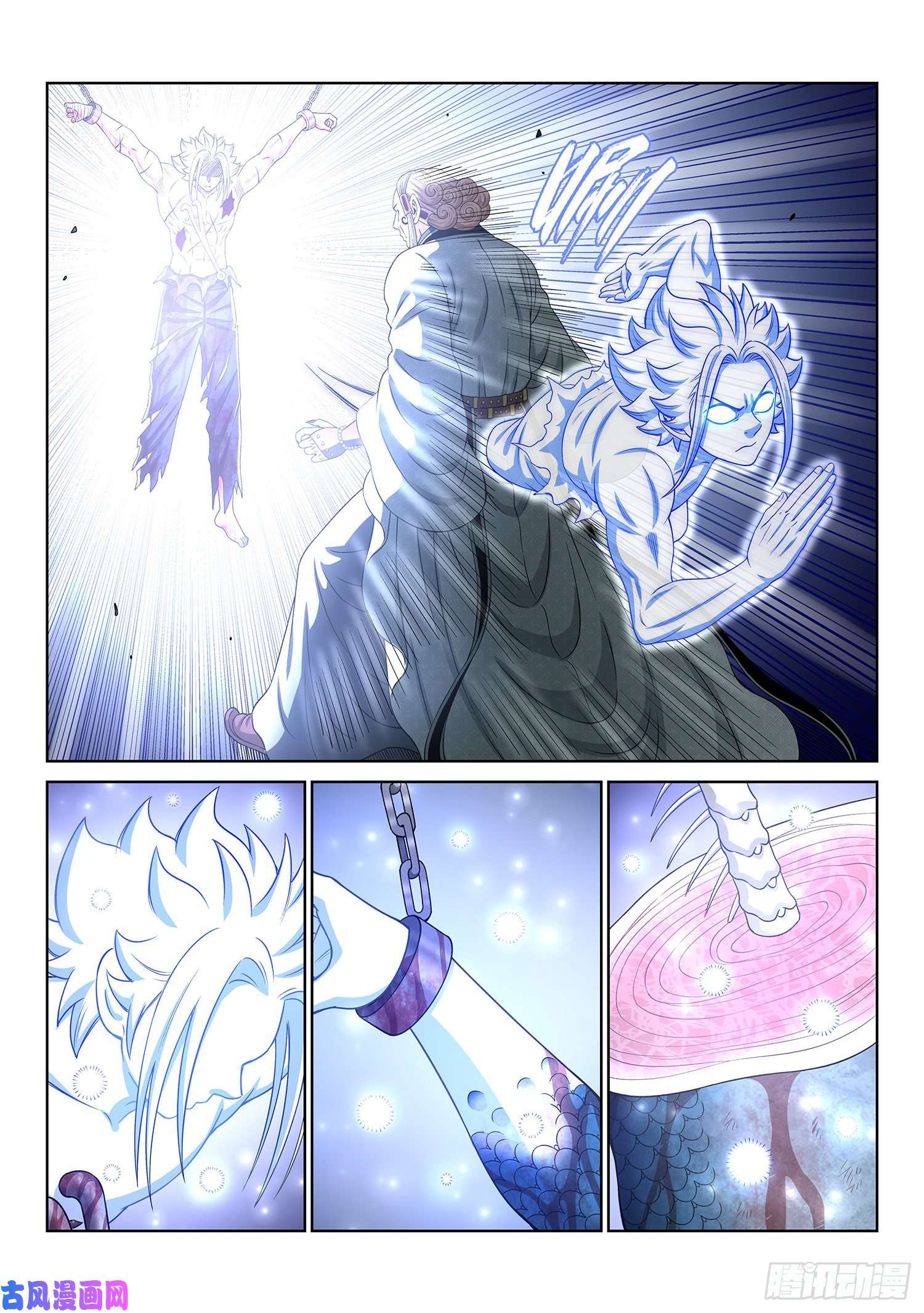 我是大神仙第四七五话·游魂术