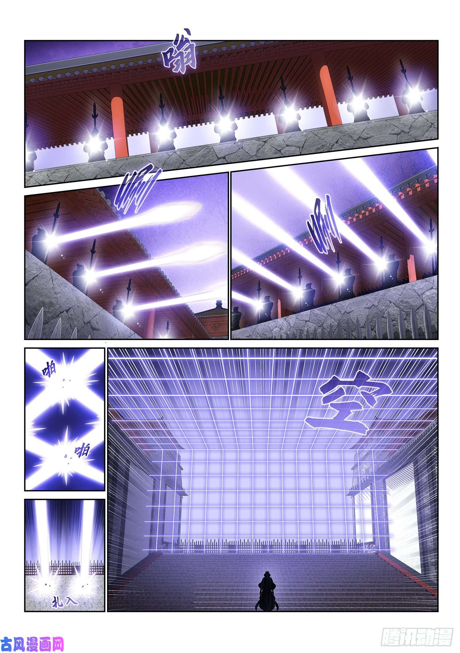 我是大神仙第四七六话·留一手