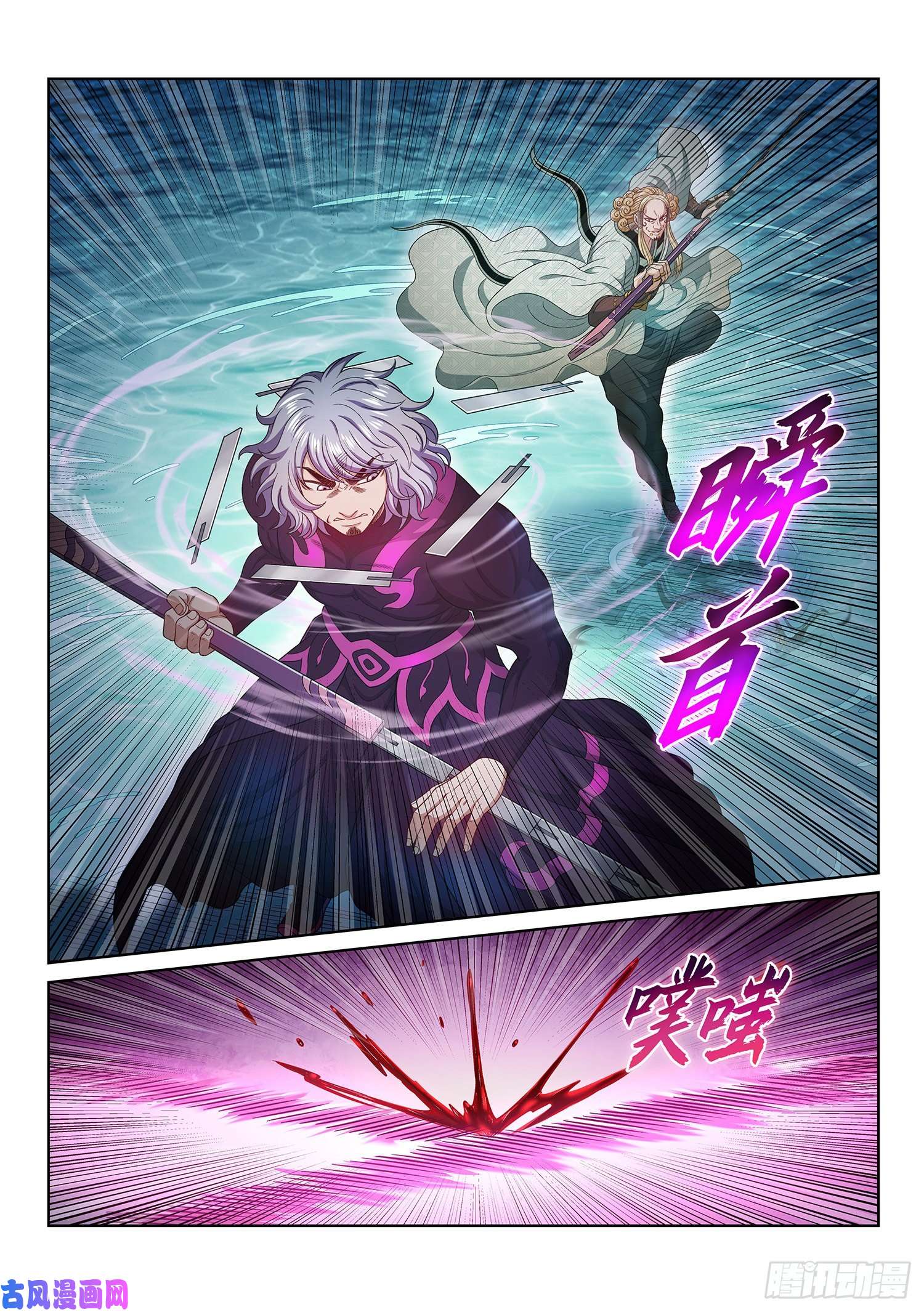 我是大神仙第四七九话·强取豪夺