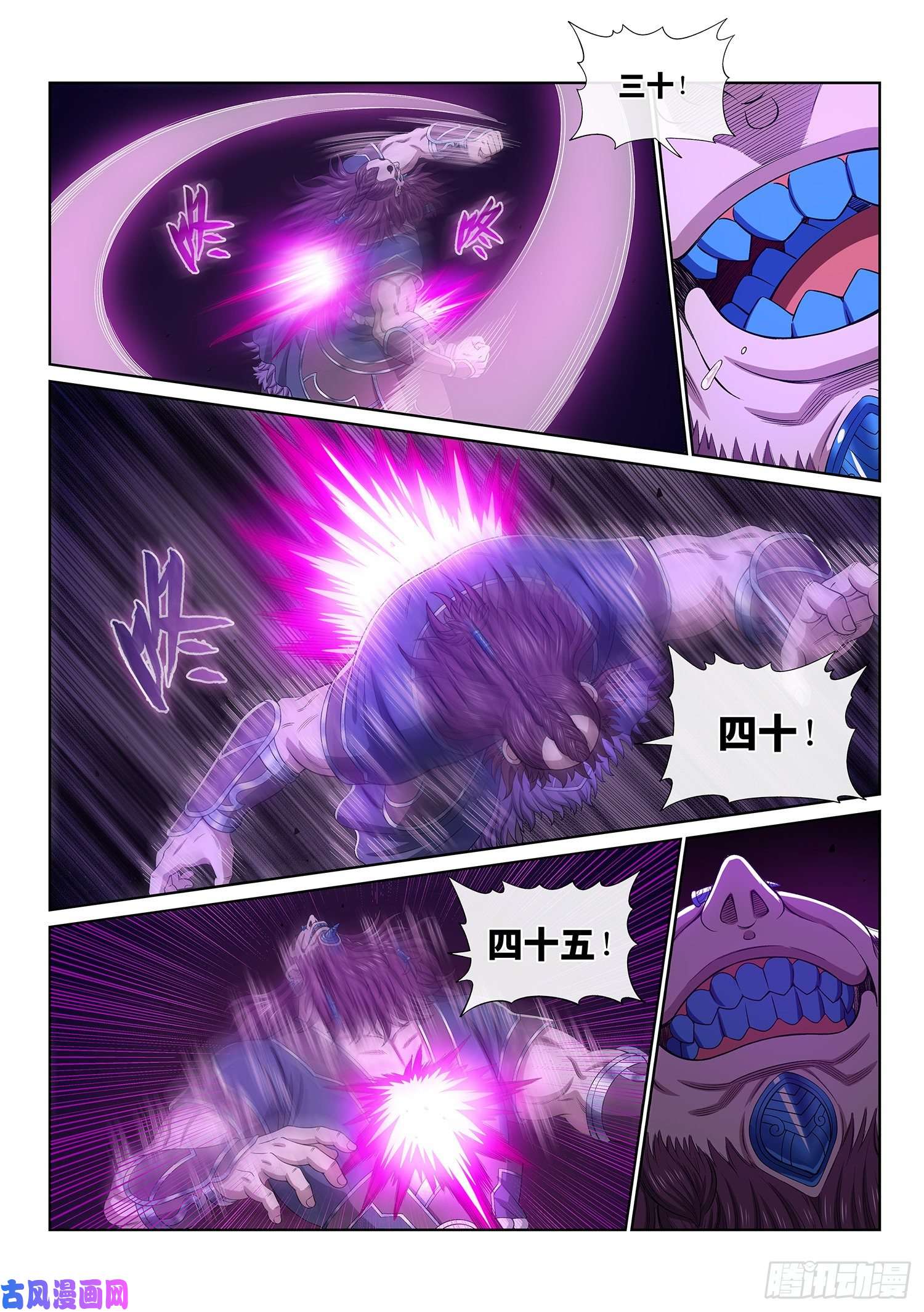 我是大神仙第四八八话·绝 笔