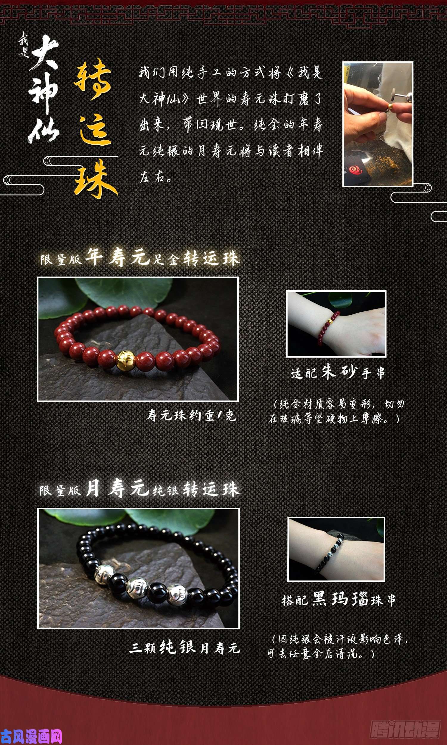 我是大神仙第五百话·卷死你