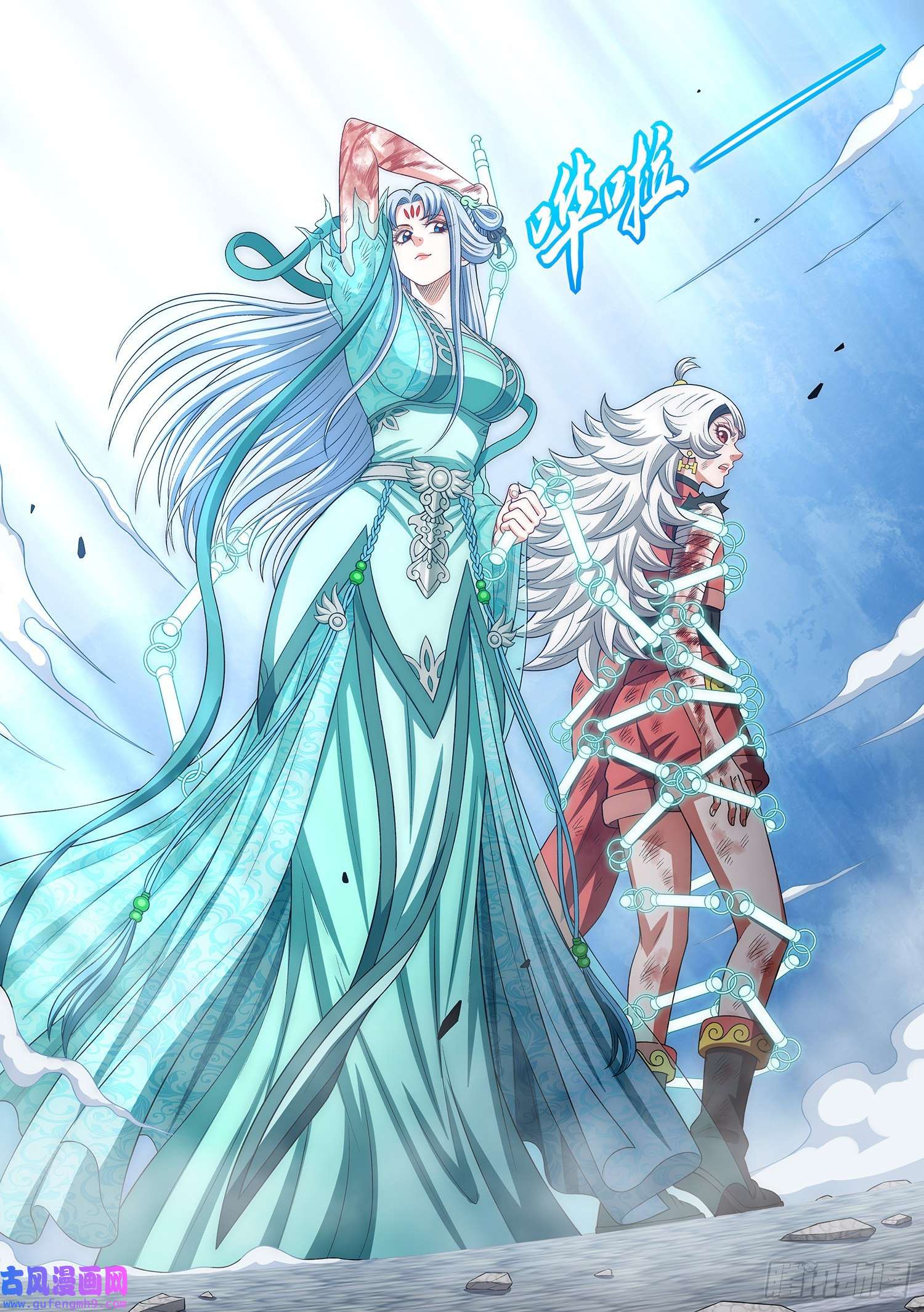 我是大神仙第五零五话·不要相信