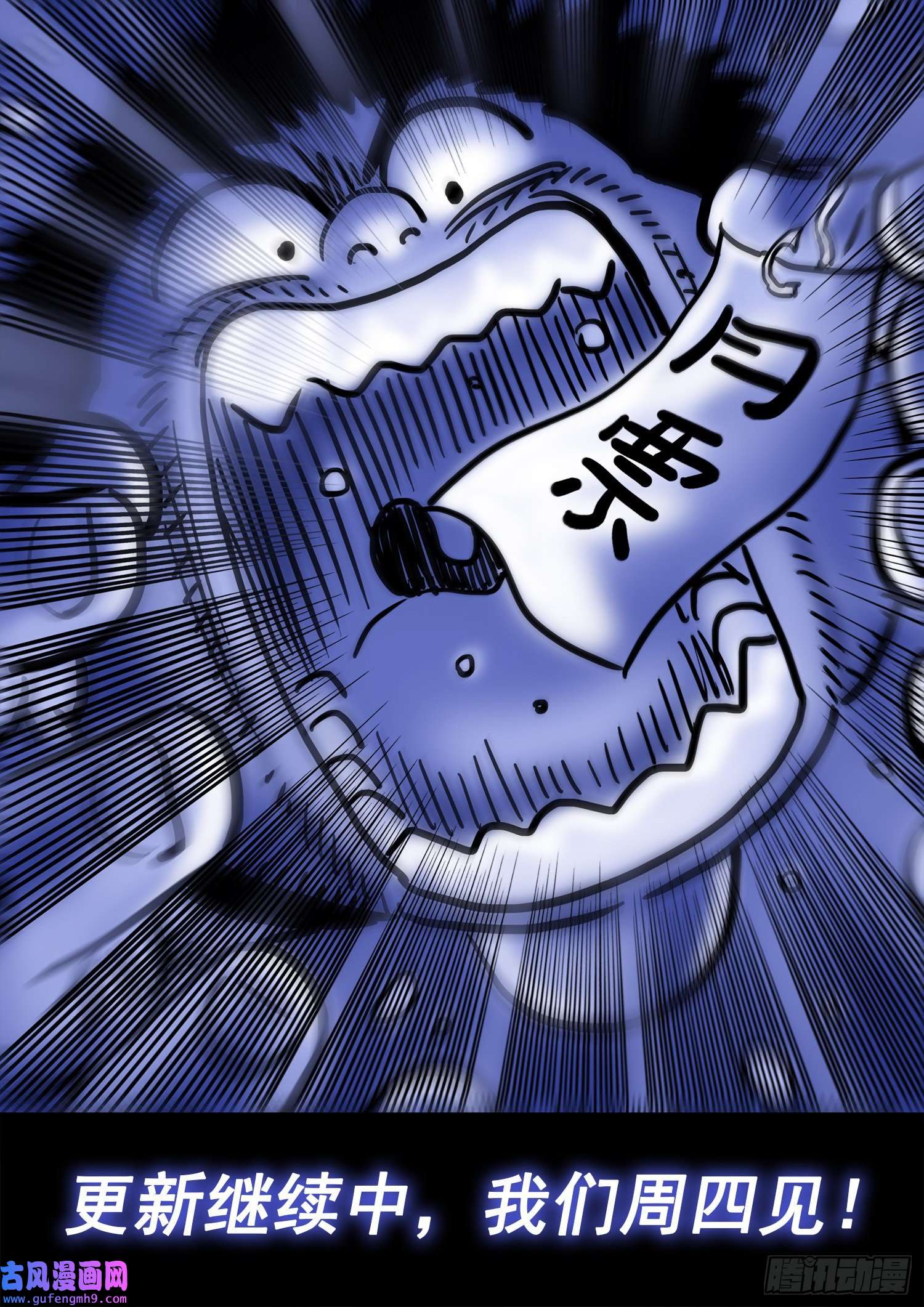 我是大神仙第五零九话·父子情深