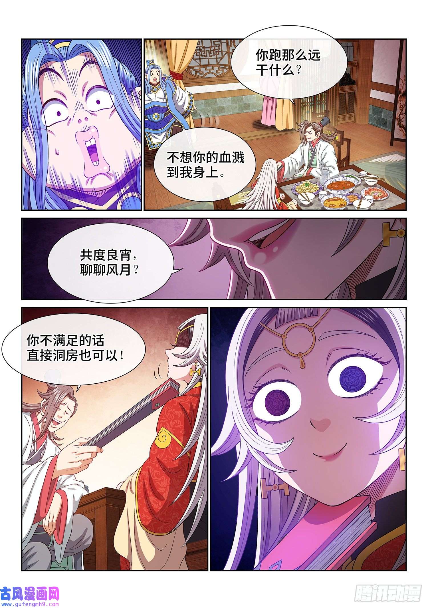 我是大神仙第五一零话·全是我的